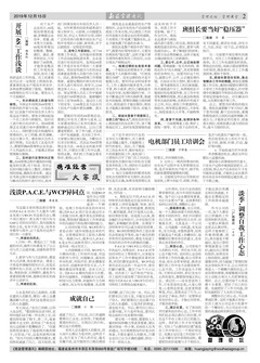 首页| J9九游国际集团中国官方网站
