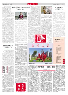 首页| J9九游国际集团中国官方网站