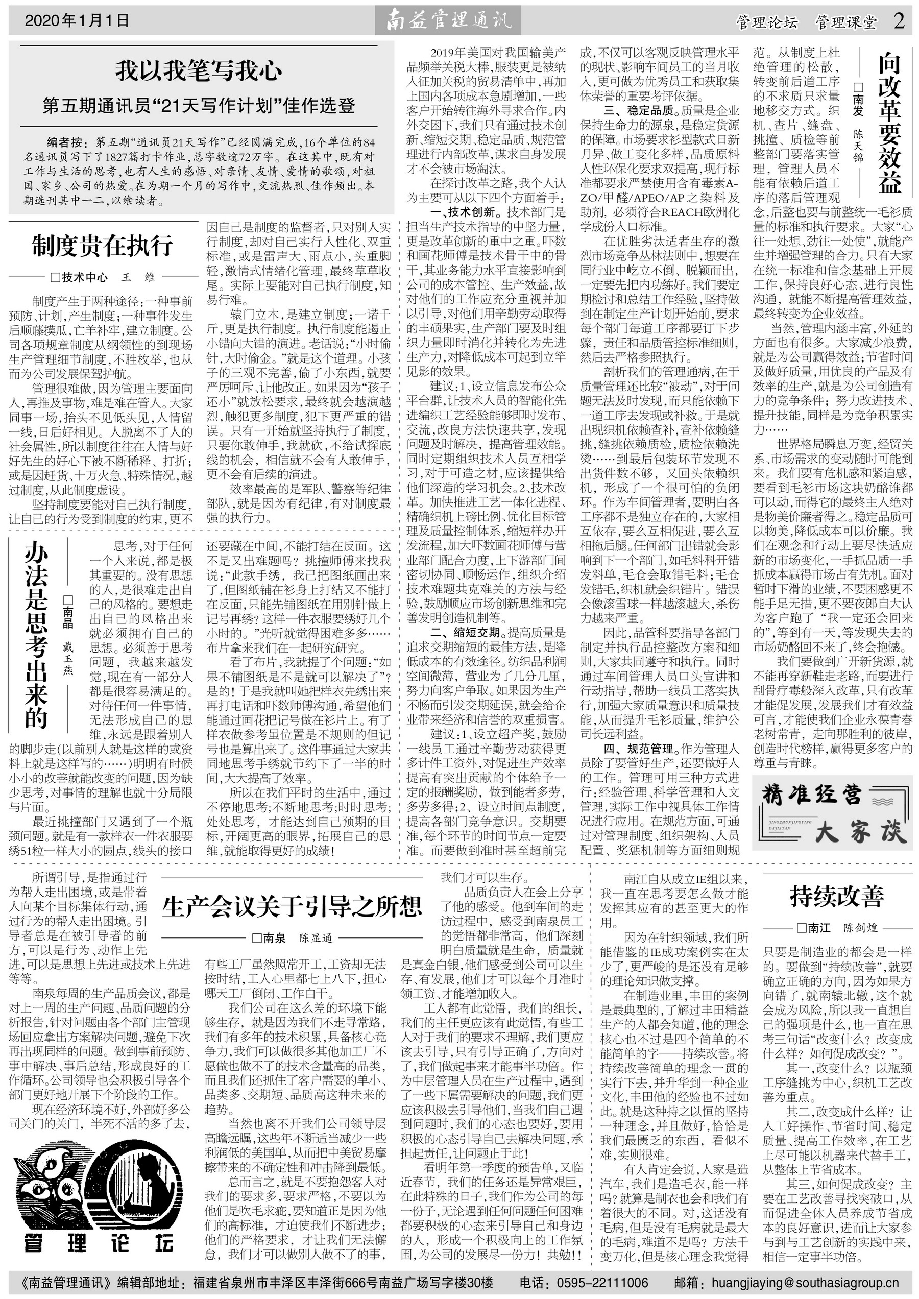 首页| J9九游国际集团中国官方网站