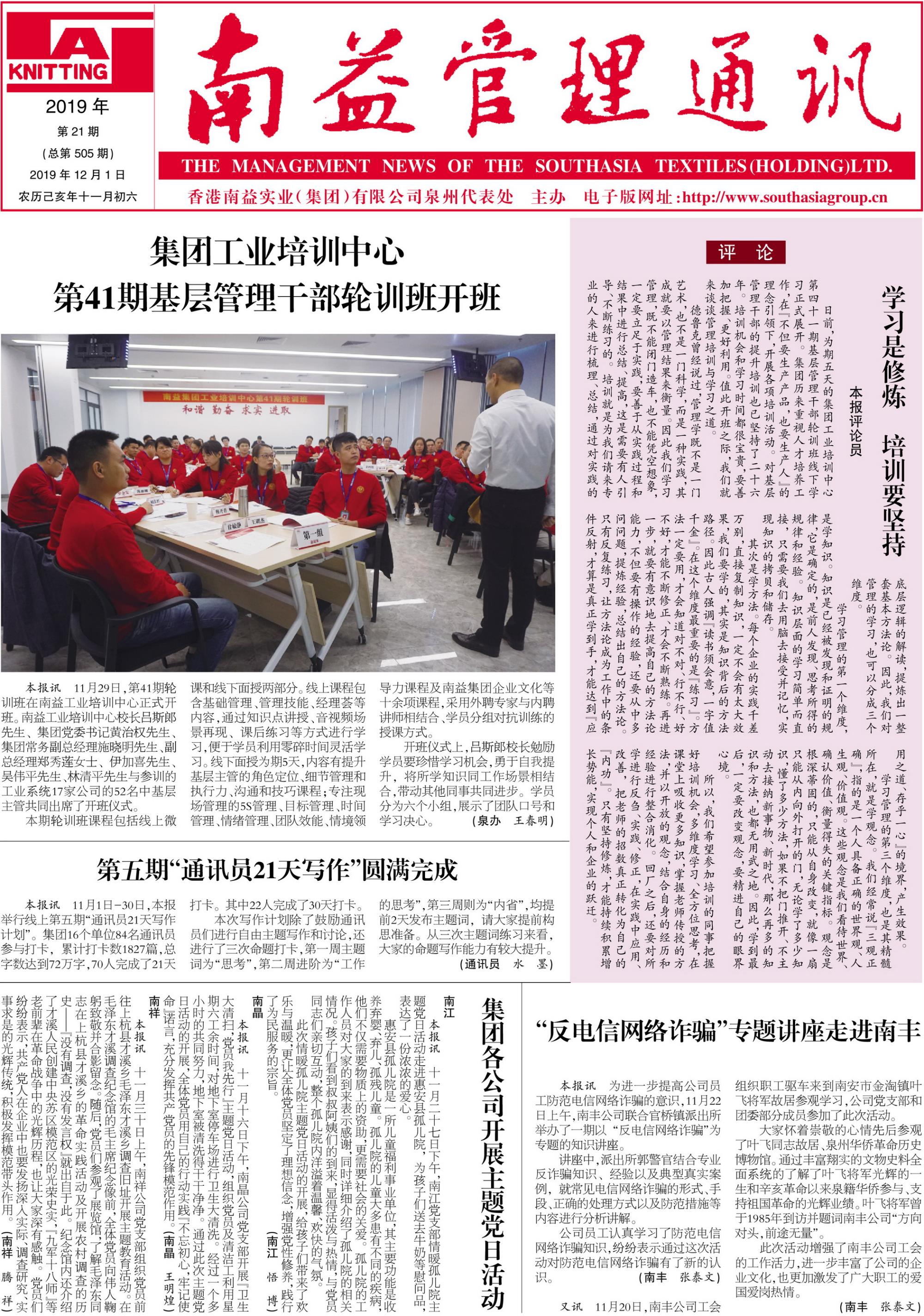 首页| J9九游国际集团中国官方网站