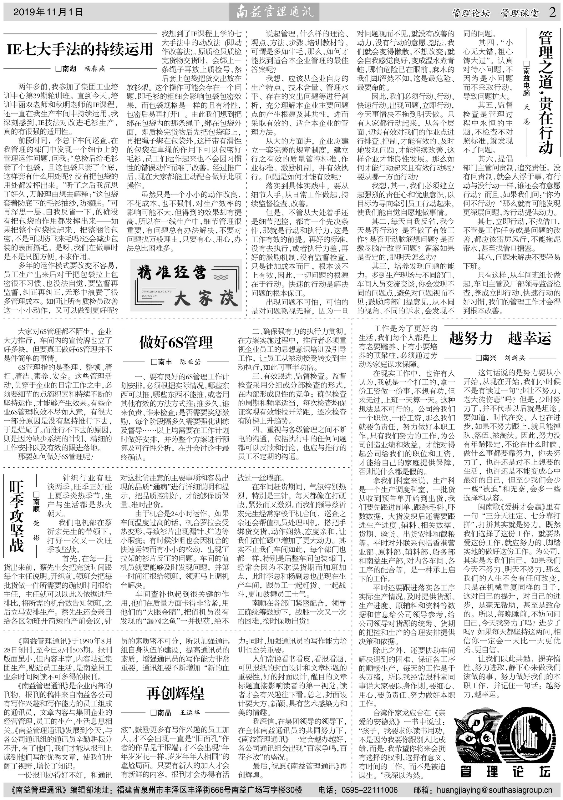 首页| J9九游国际集团中国官方网站
