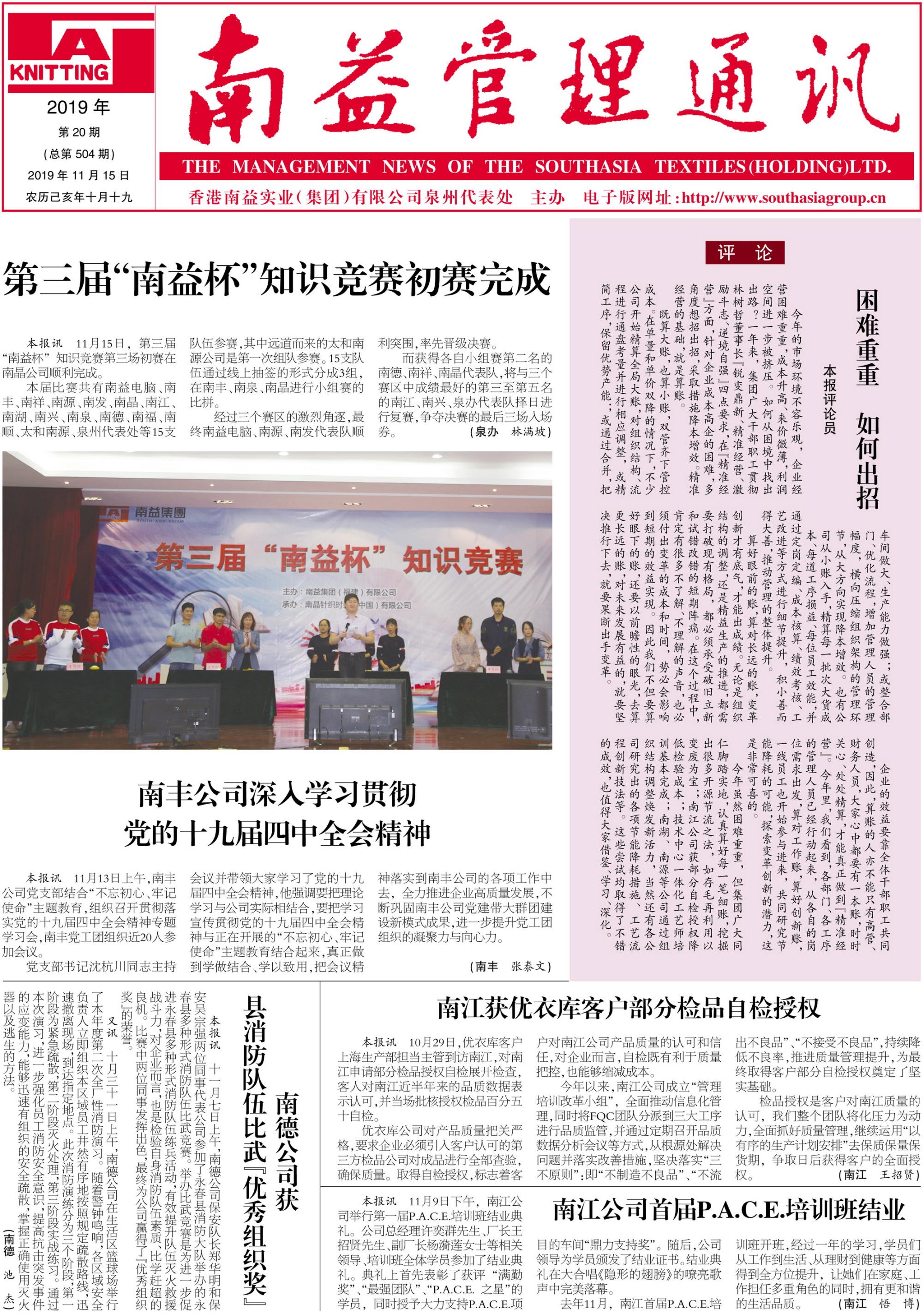 首页| J9九游国际集团中国官方网站