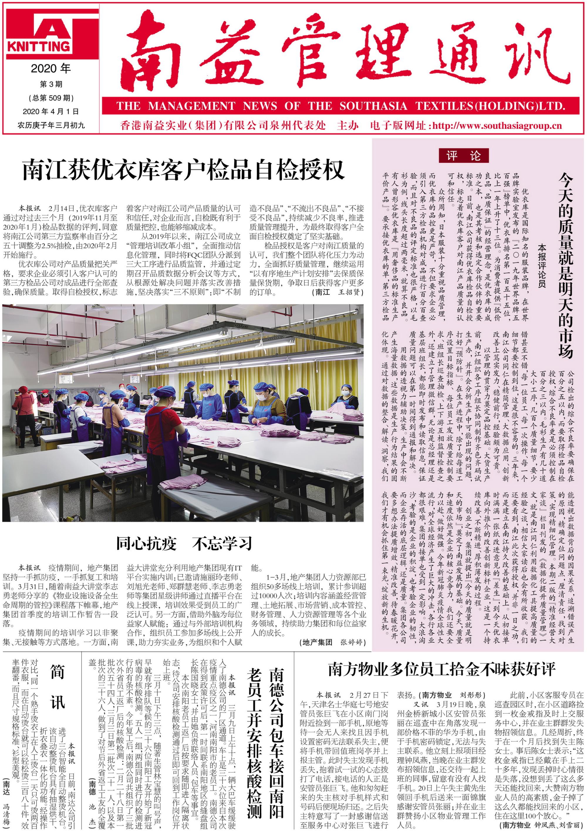 首页| J9九游国际集团中国官方网站