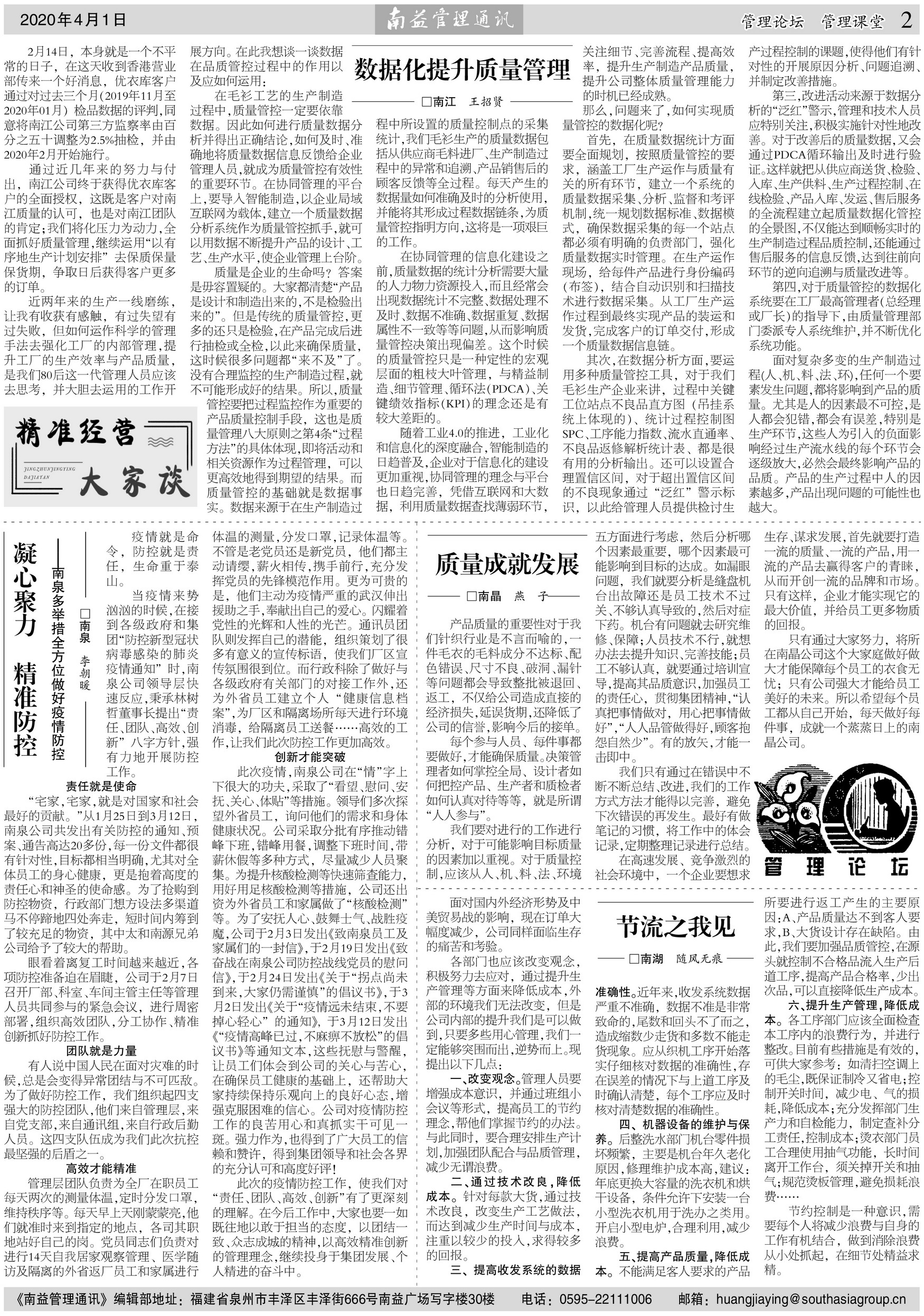 首页| J9九游国际集团中国官方网站