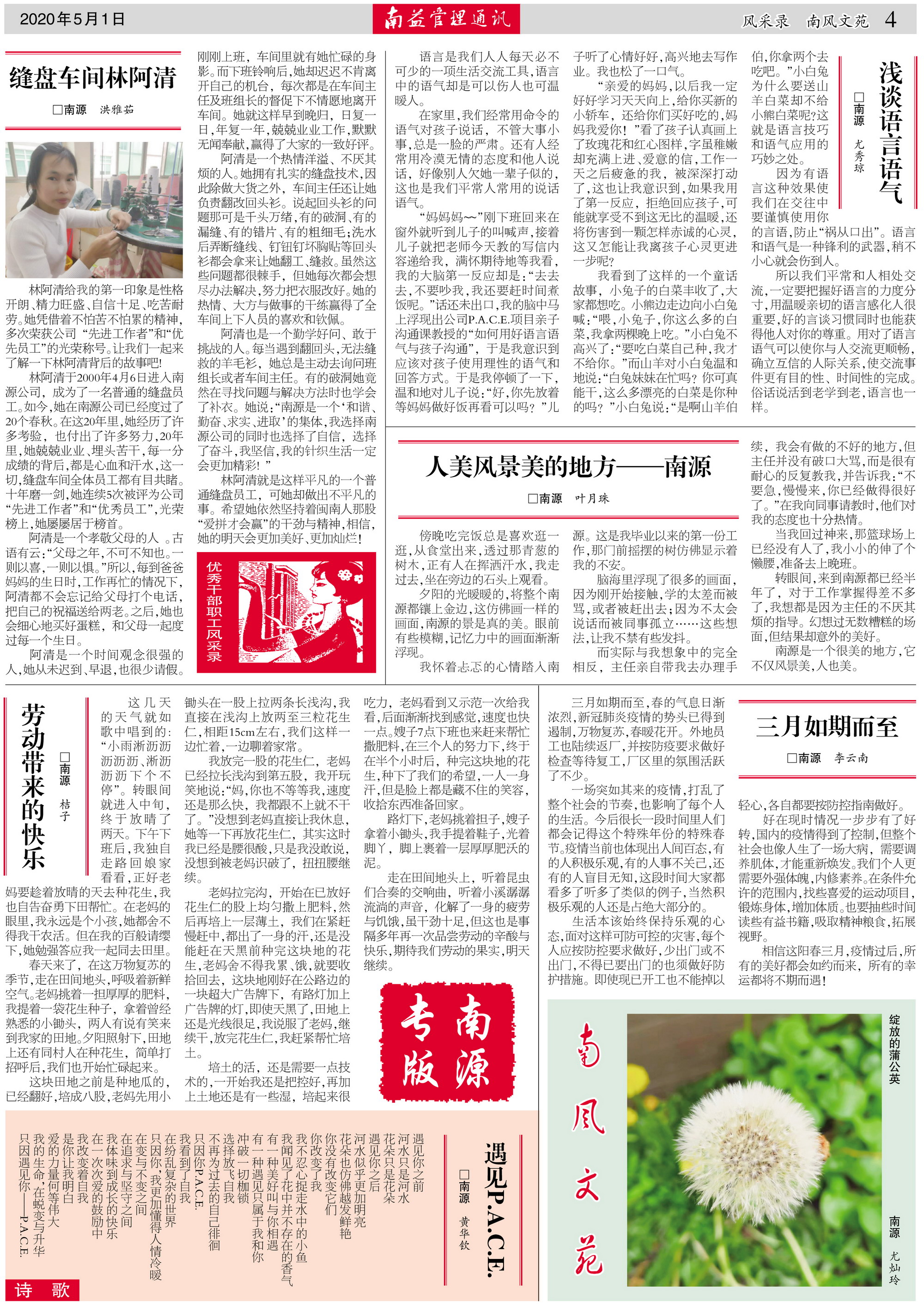 首页| J9九游国际集团中国官方网站