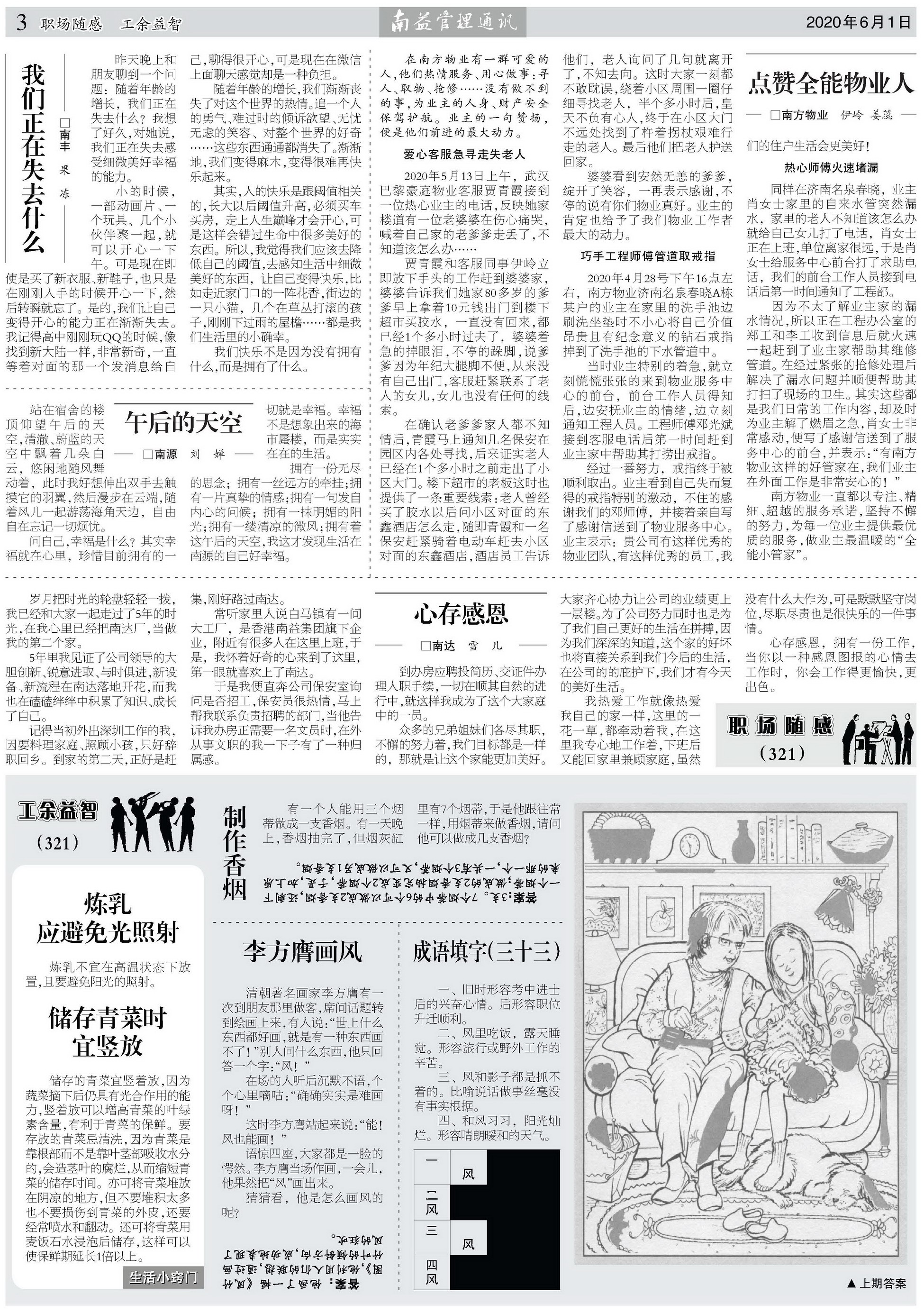首页| J9九游国际集团中国官方网站