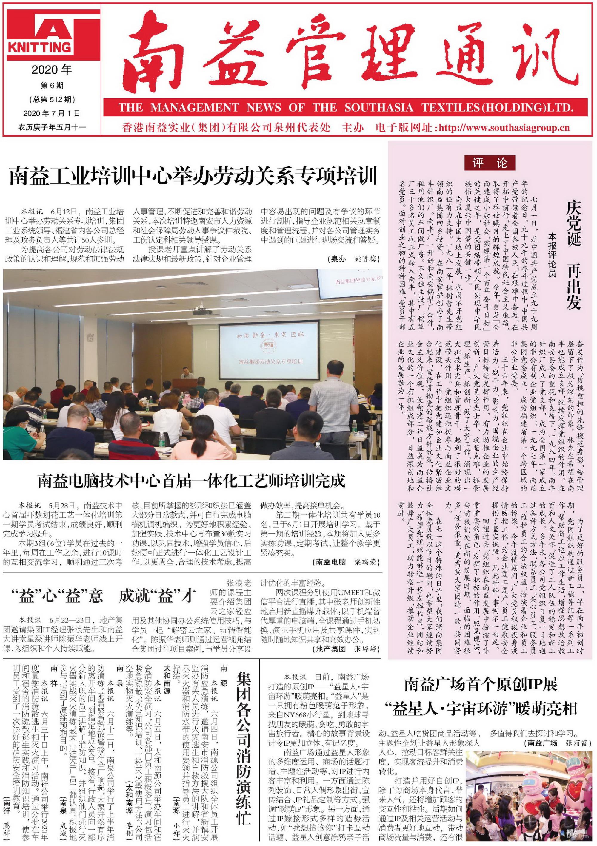 首页| J9九游国际集团中国官方网站