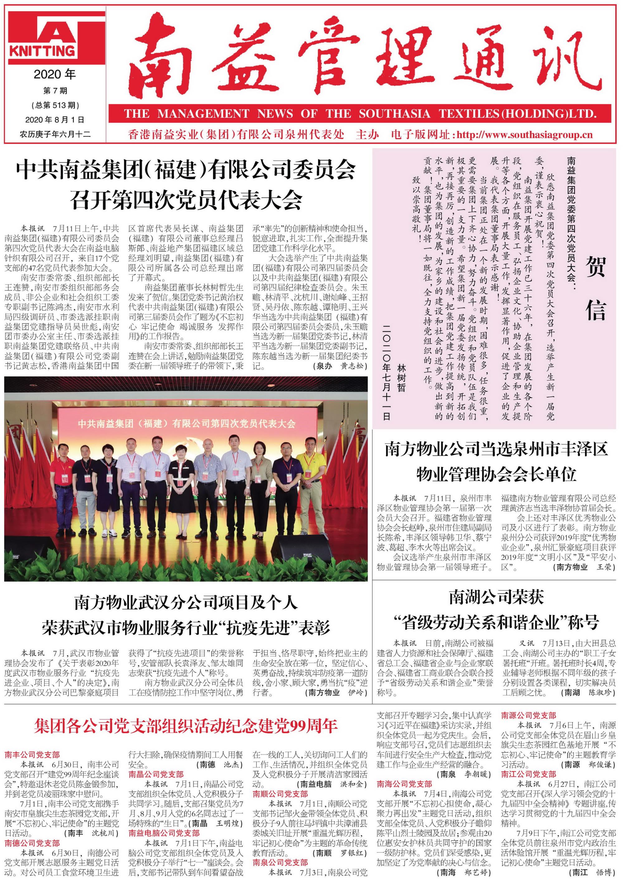 首页| J9九游国际集团中国官方网站