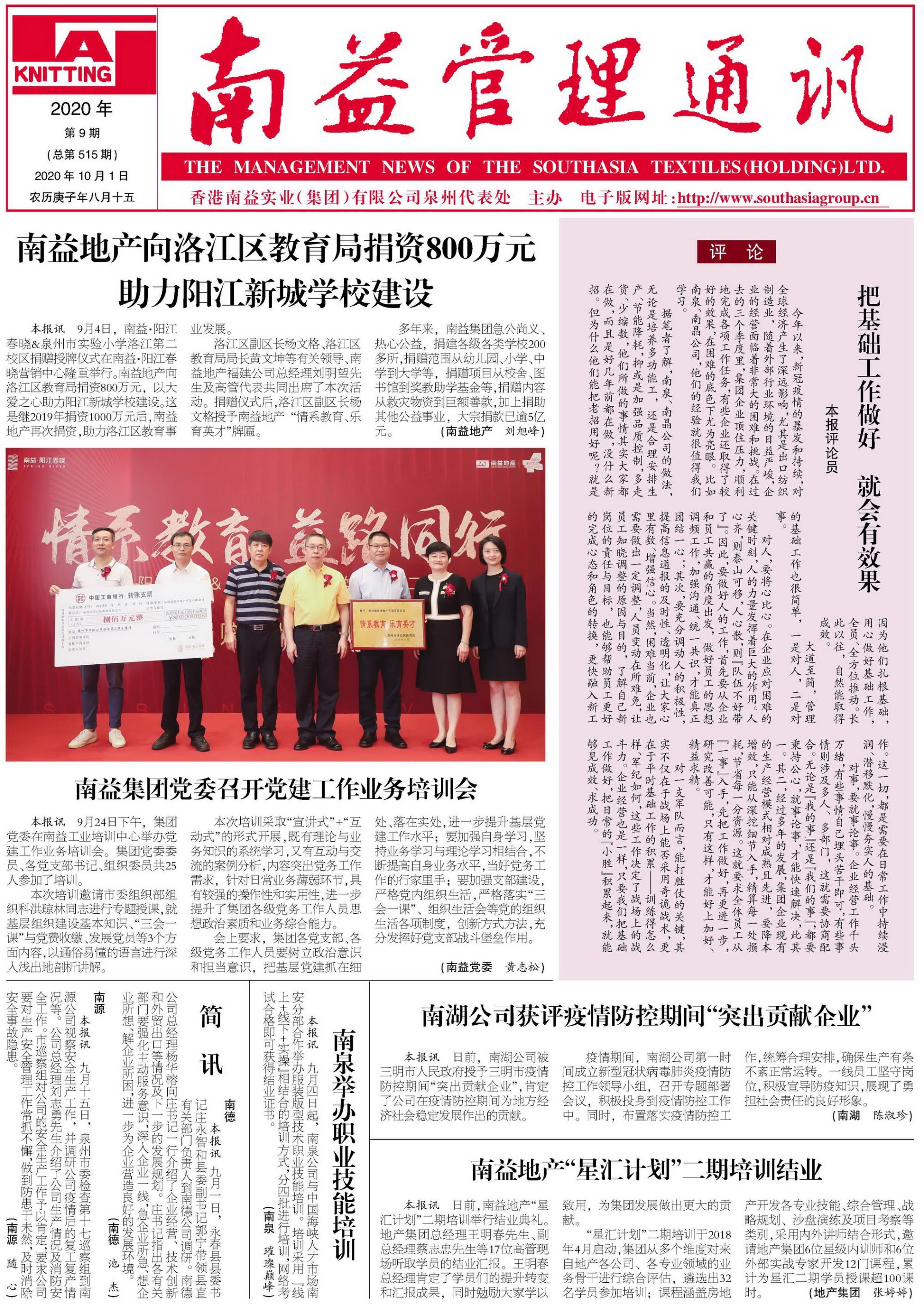 首页| J9九游国际集团中国官方网站