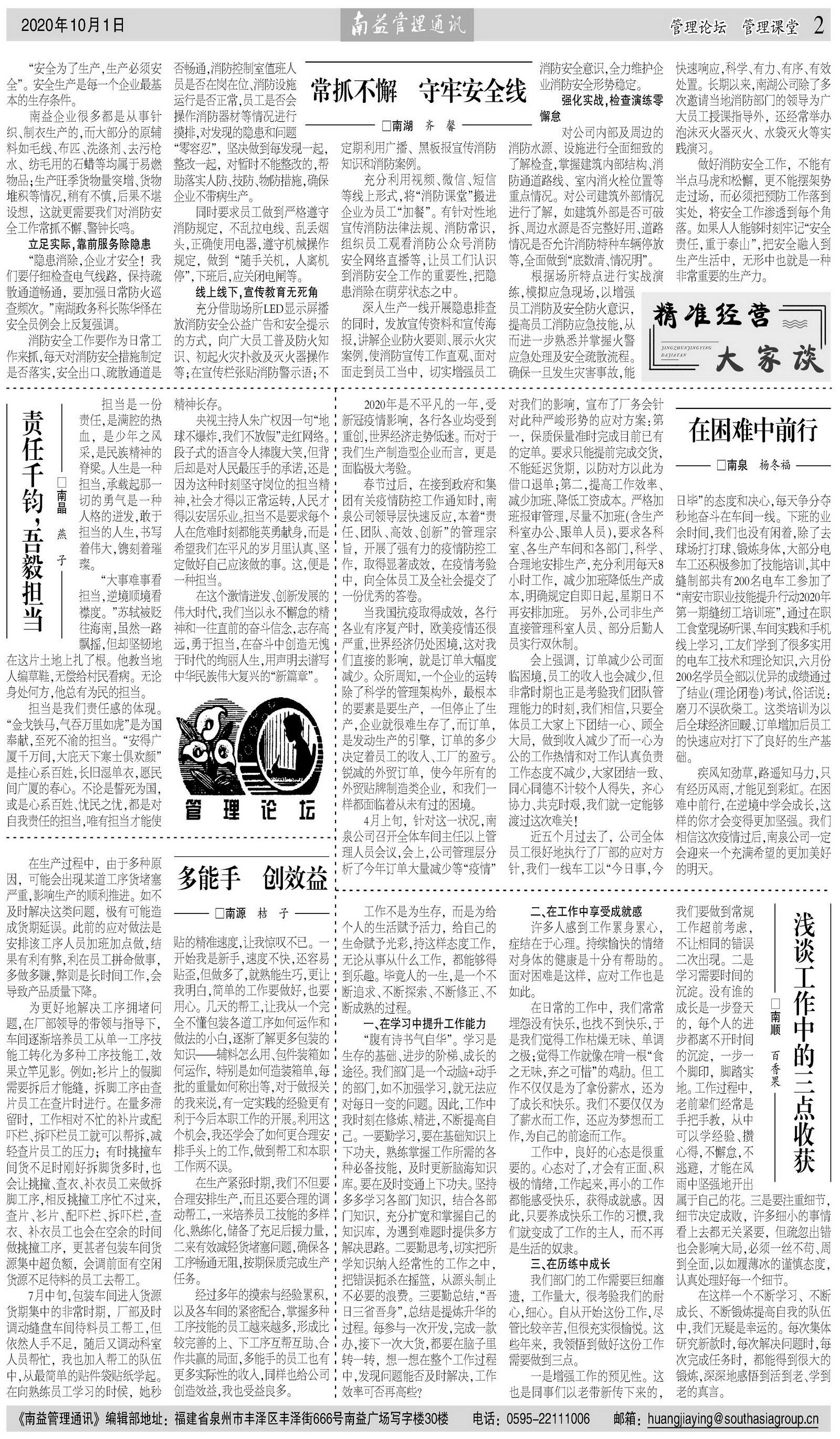 首页| J9九游国际集团中国官方网站