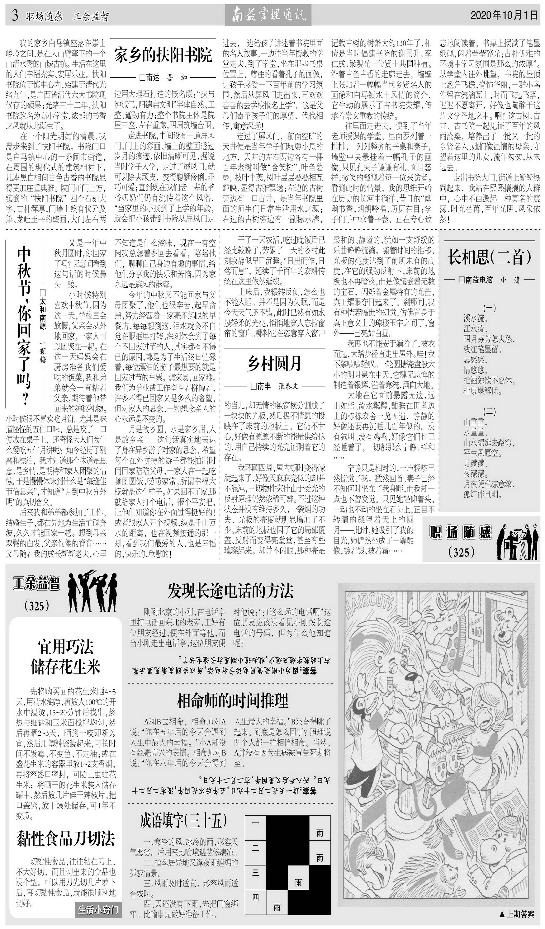 首页| J9九游国际集团中国官方网站