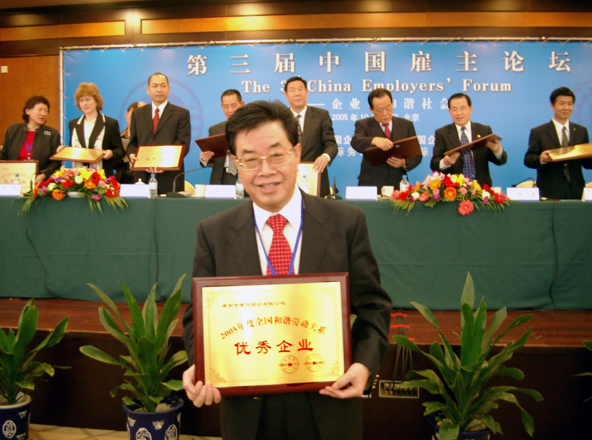 首页| J9九游国际集团中国官方网站