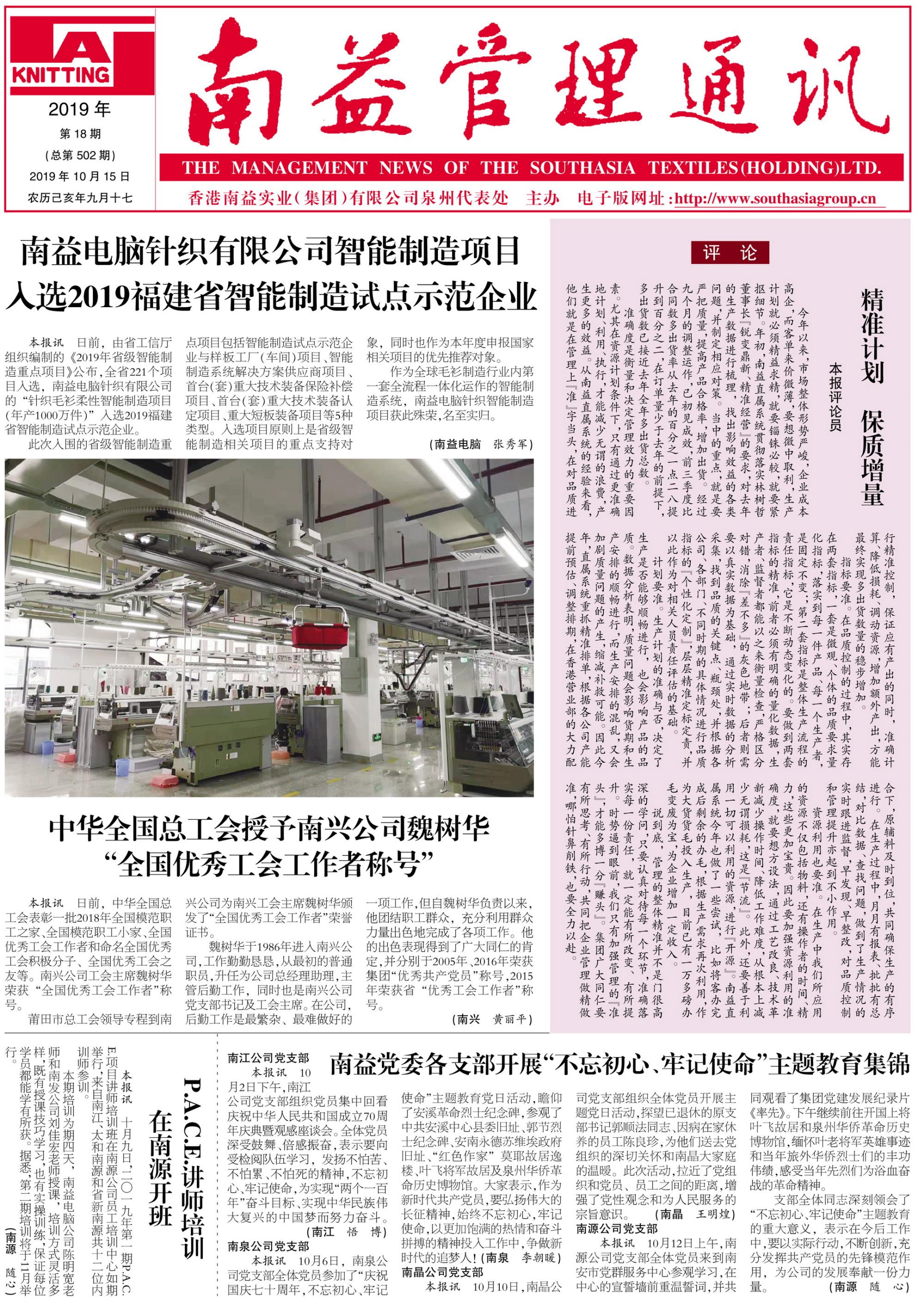 首页| J9九游国际集团中国官方网站