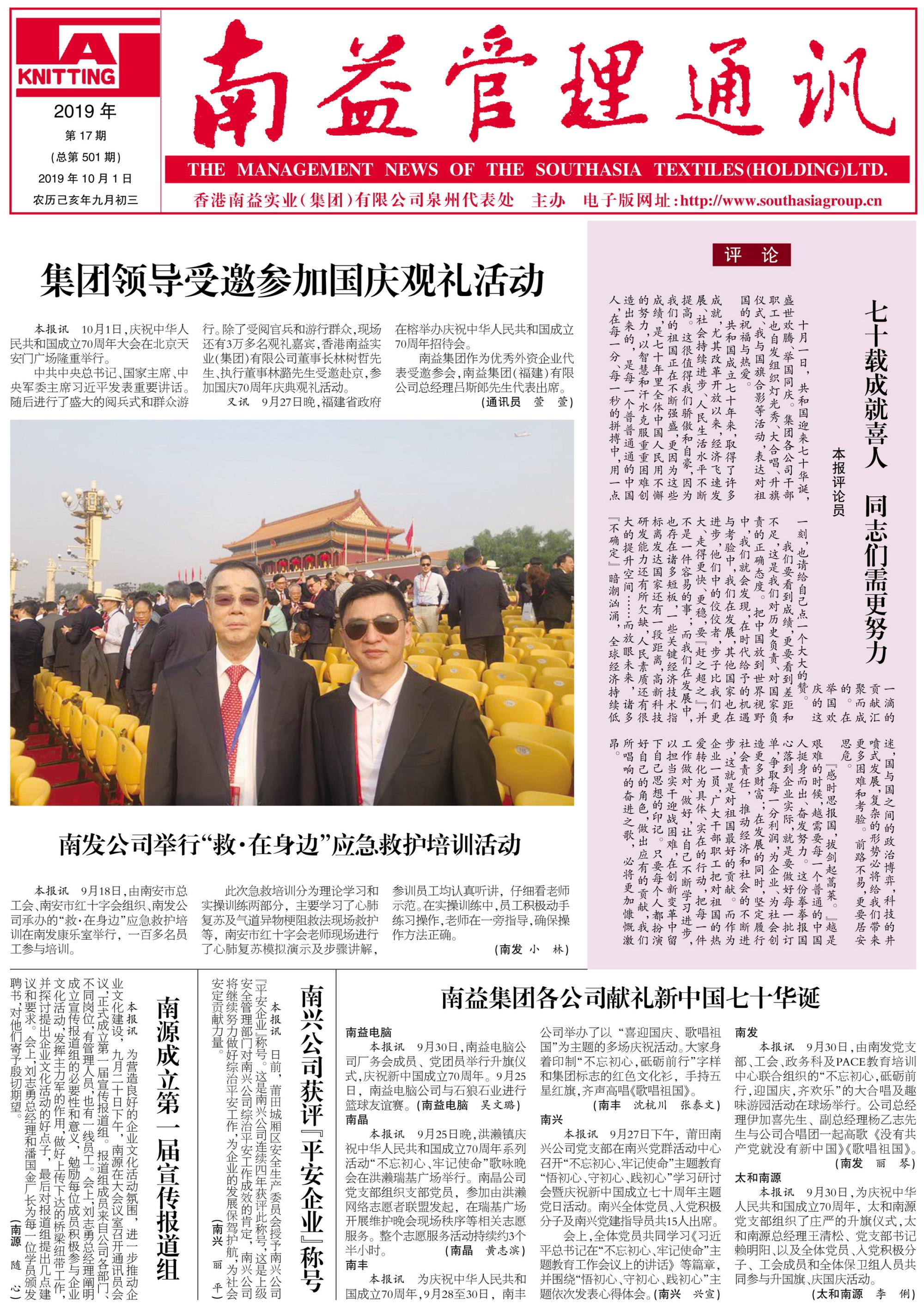 首页| J9九游国际集团中国官方网站