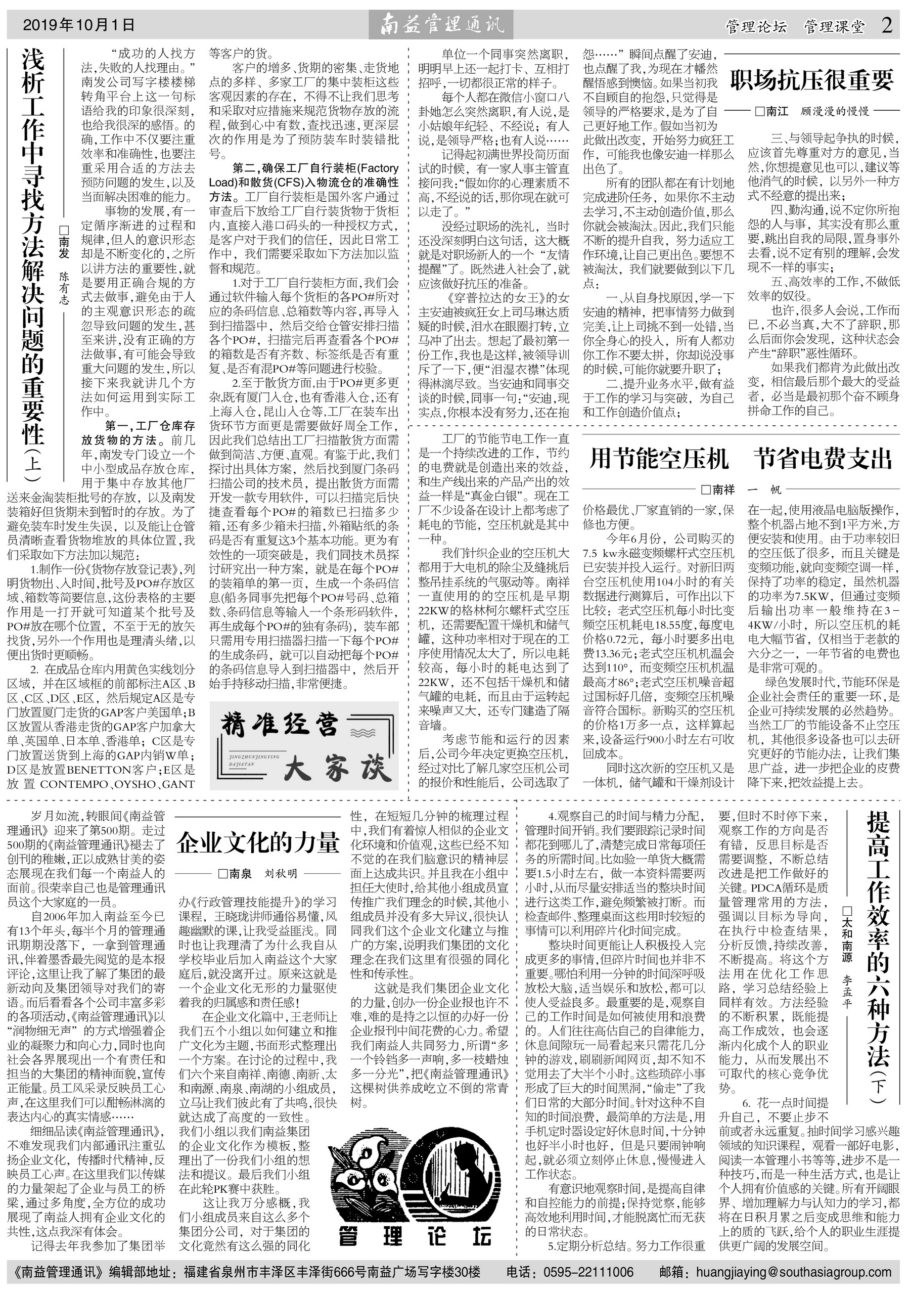 首页| J9九游国际集团中国官方网站