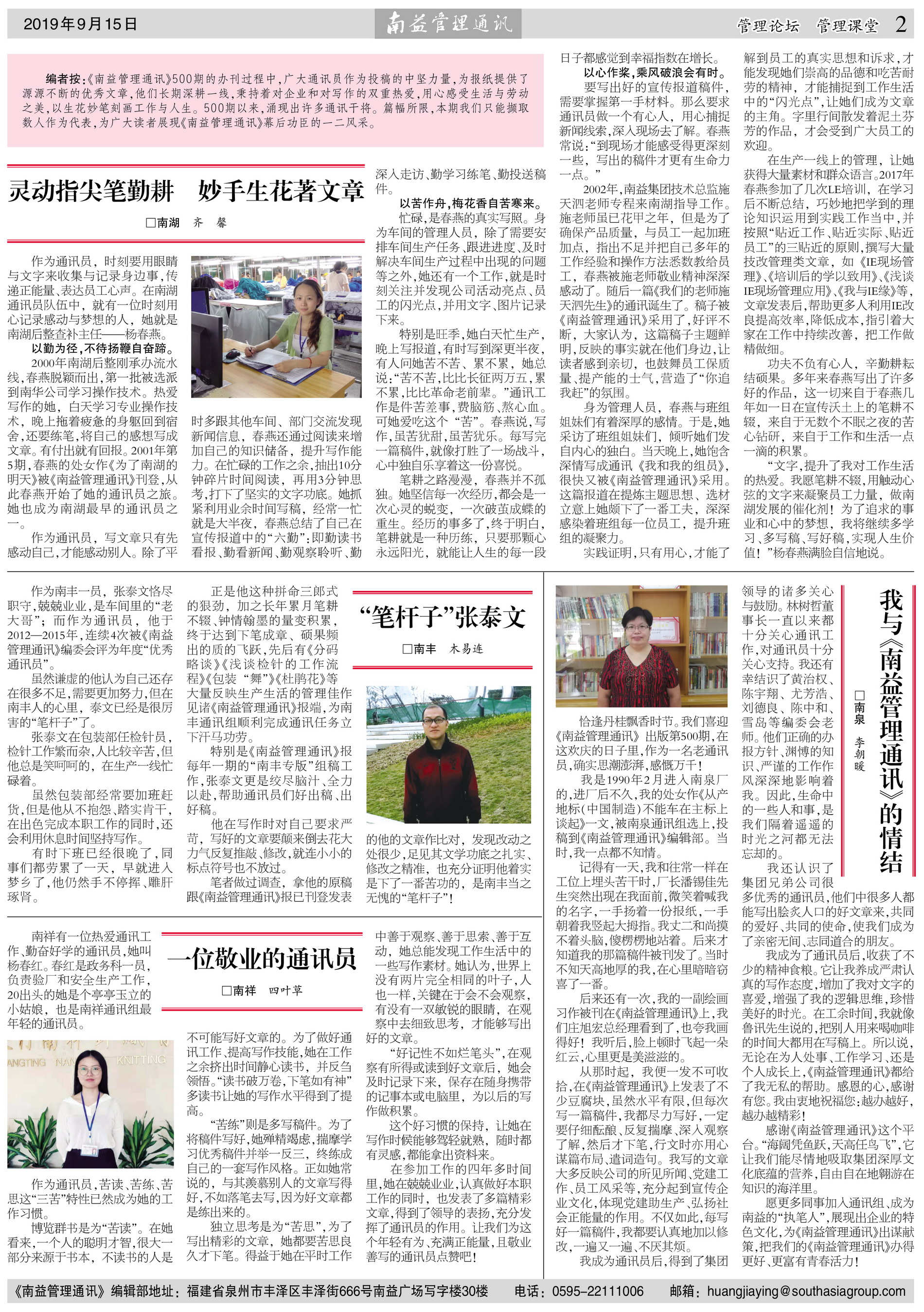 首页| J9九游国际集团中国官方网站