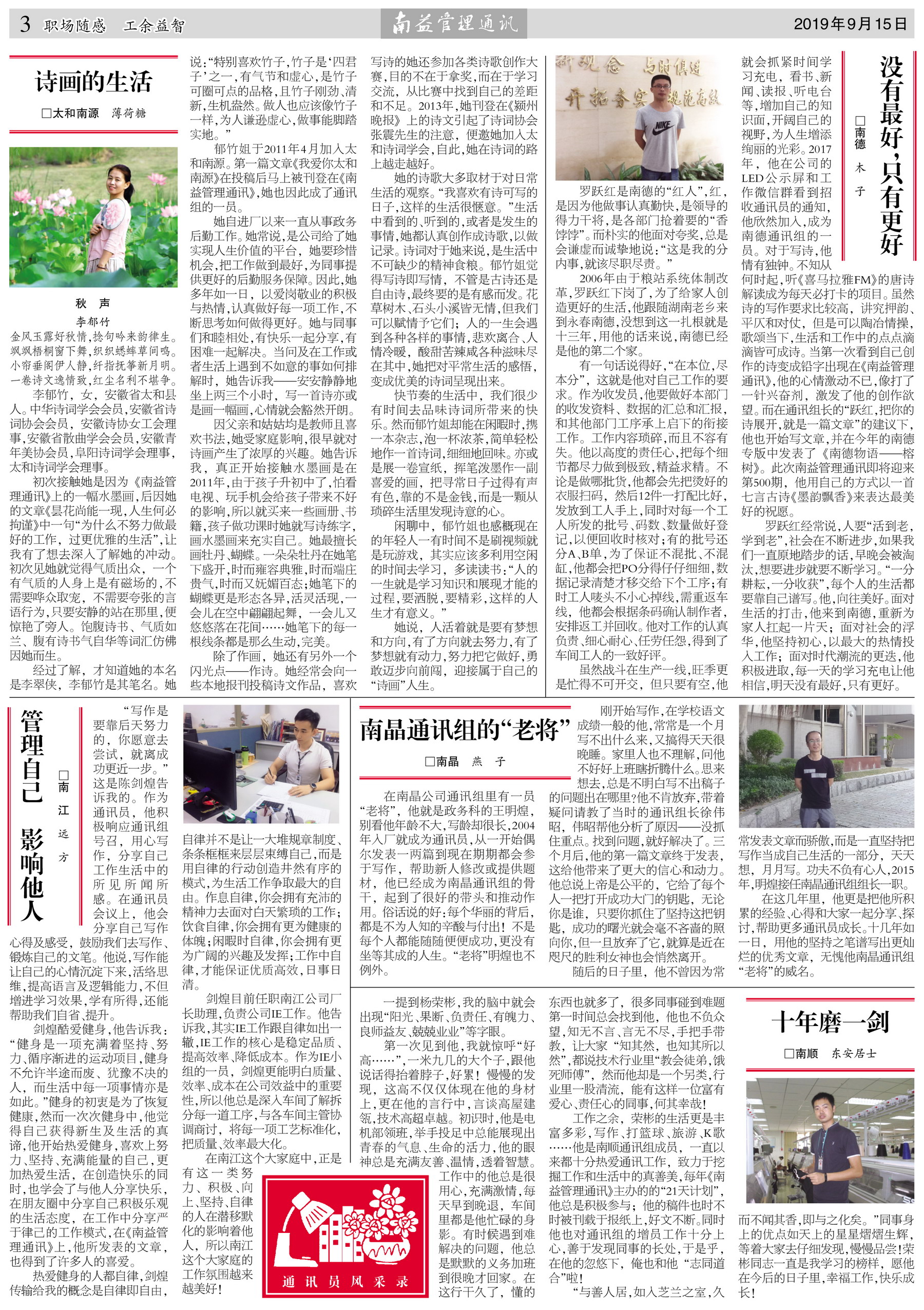 首页| J9九游国际集团中国官方网站