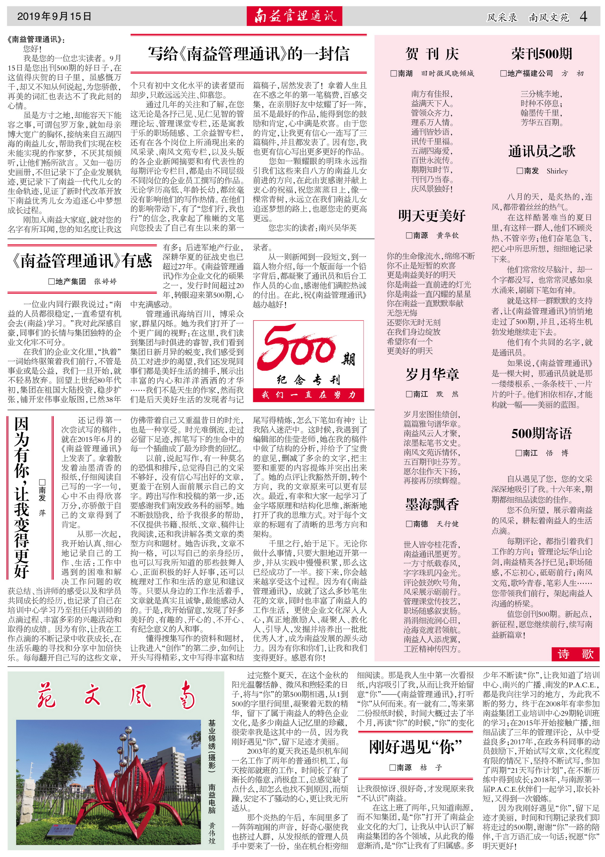 首页| J9九游国际集团中国官方网站