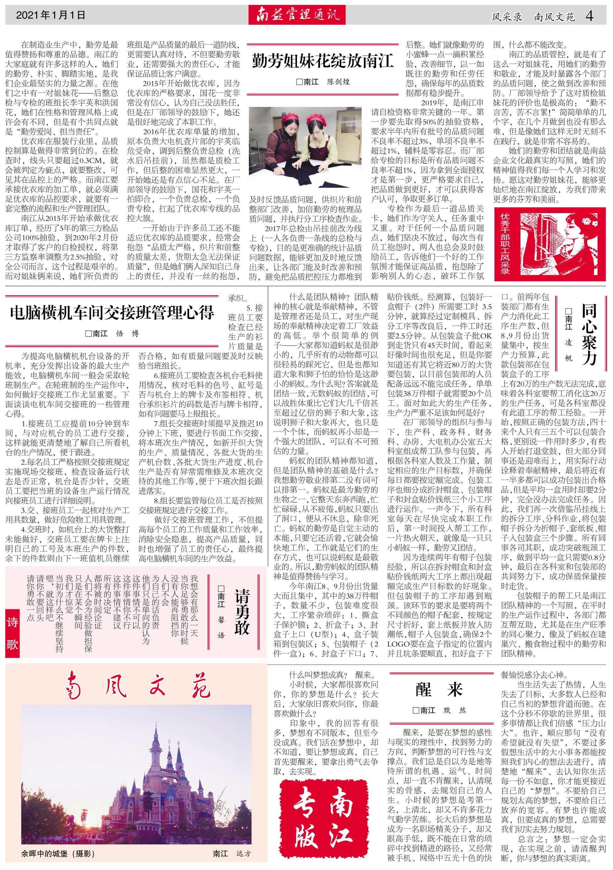 首页| J9九游国际集团中国官方网站