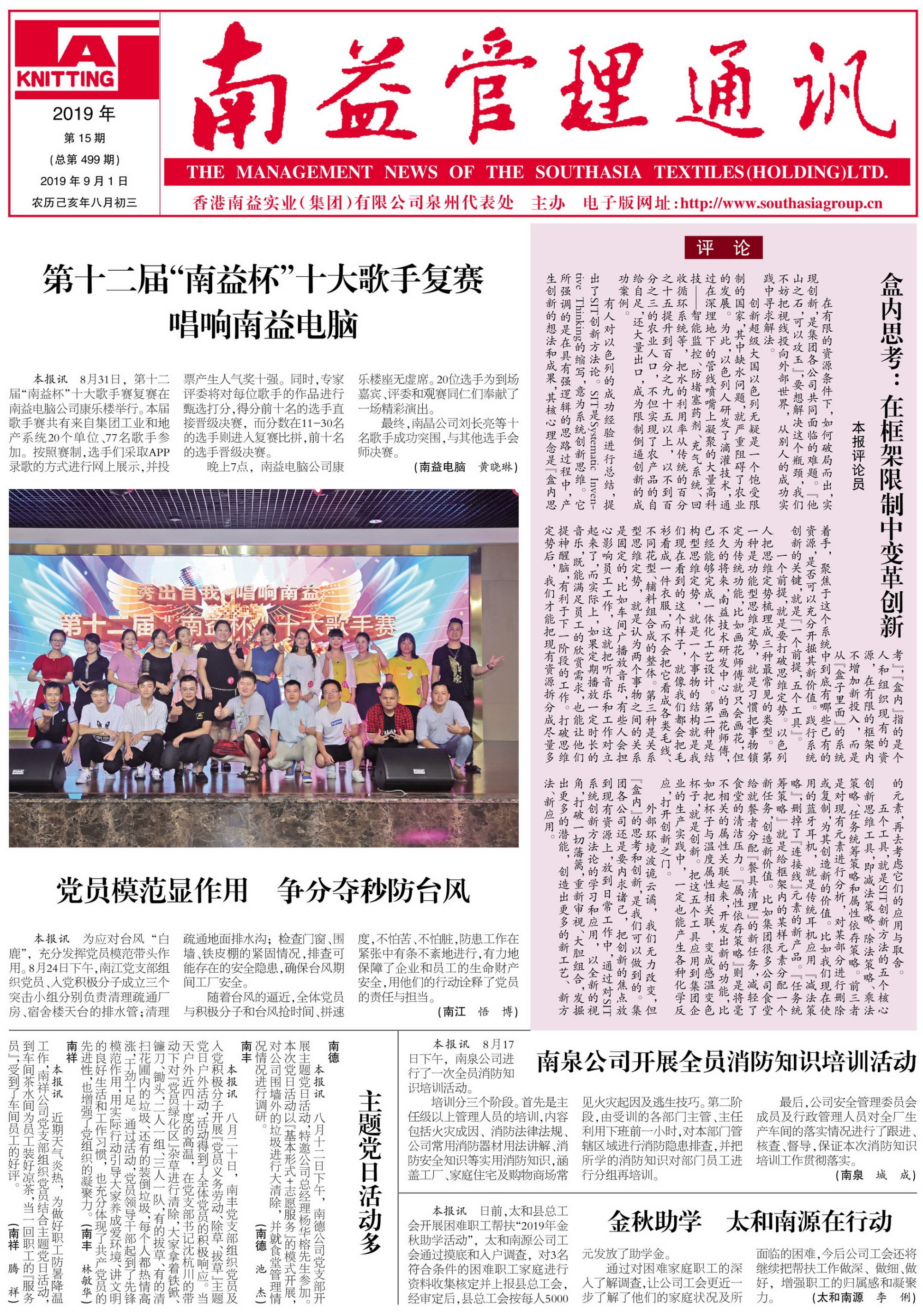 首页| J9九游国际集团中国官方网站