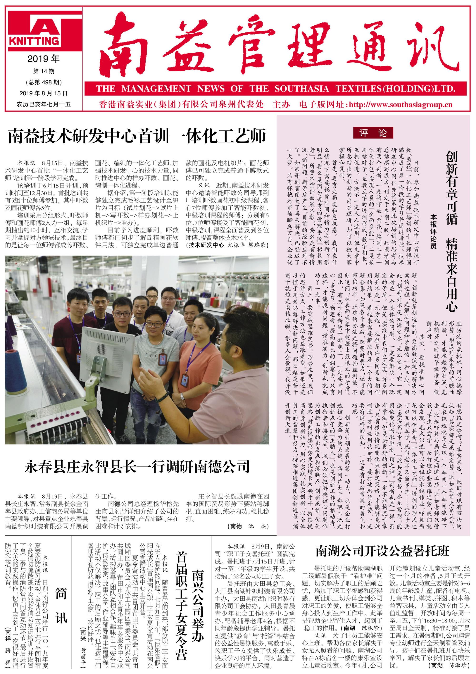 首页| J9九游国际集团中国官方网站