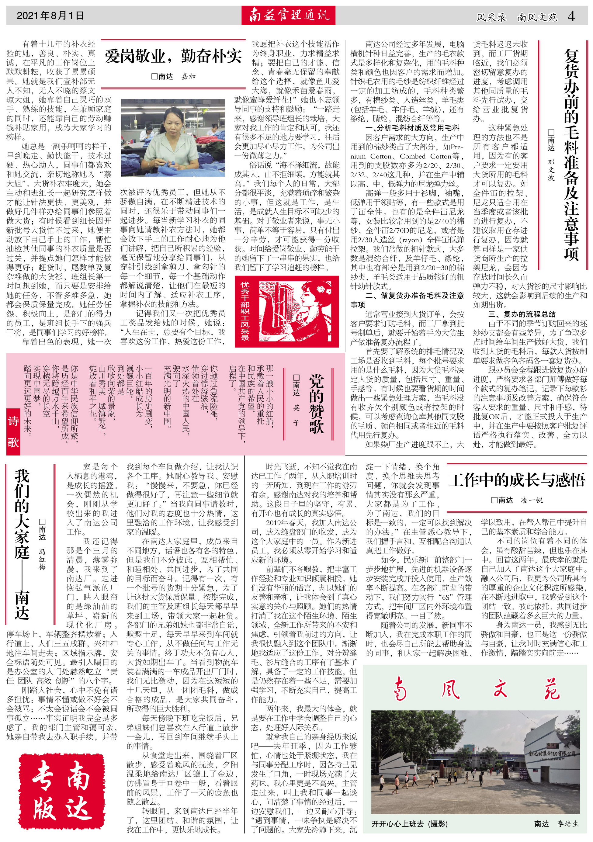 首页| J9九游国际集团中国官方网站