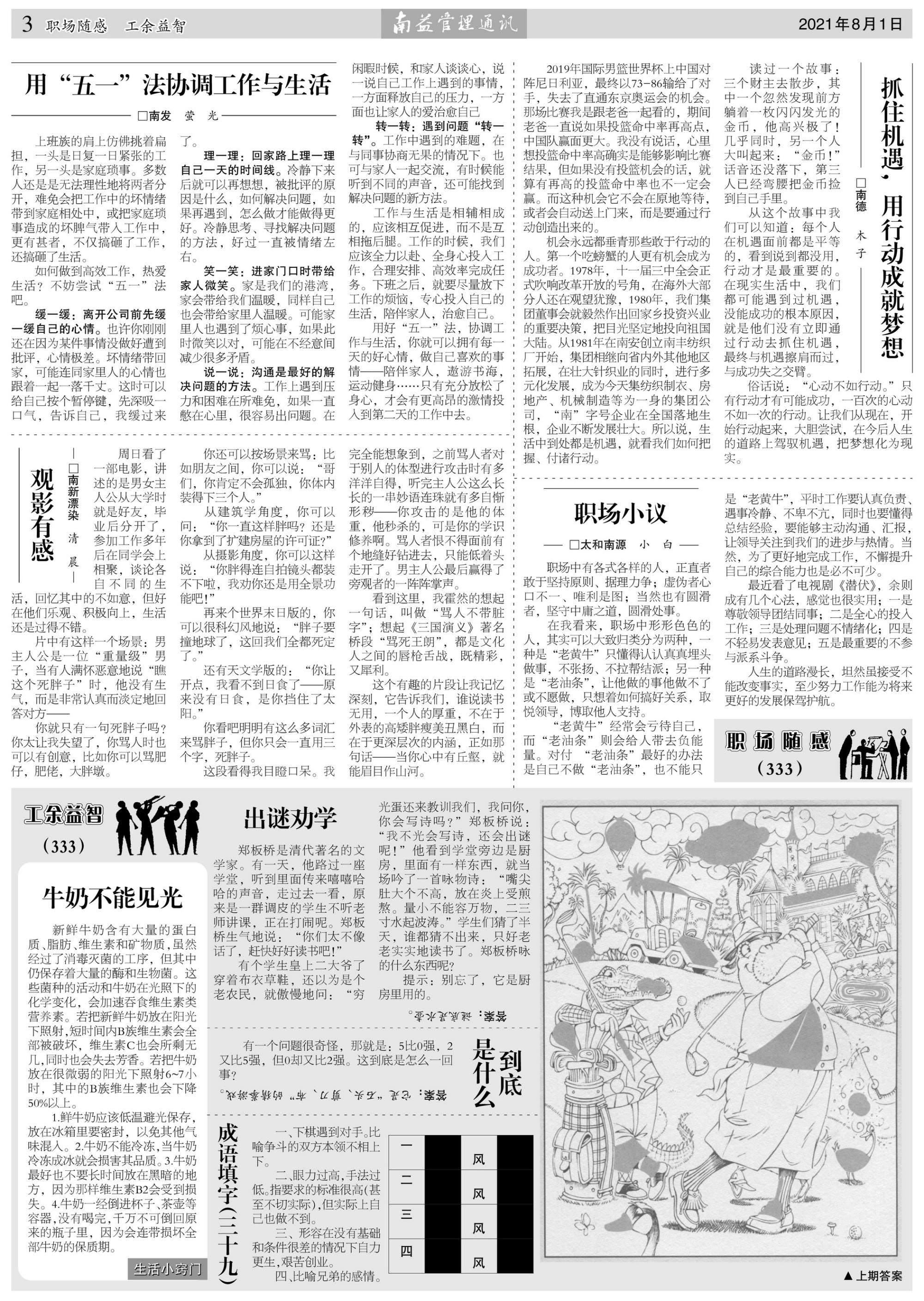 首页| J9九游国际集团中国官方网站