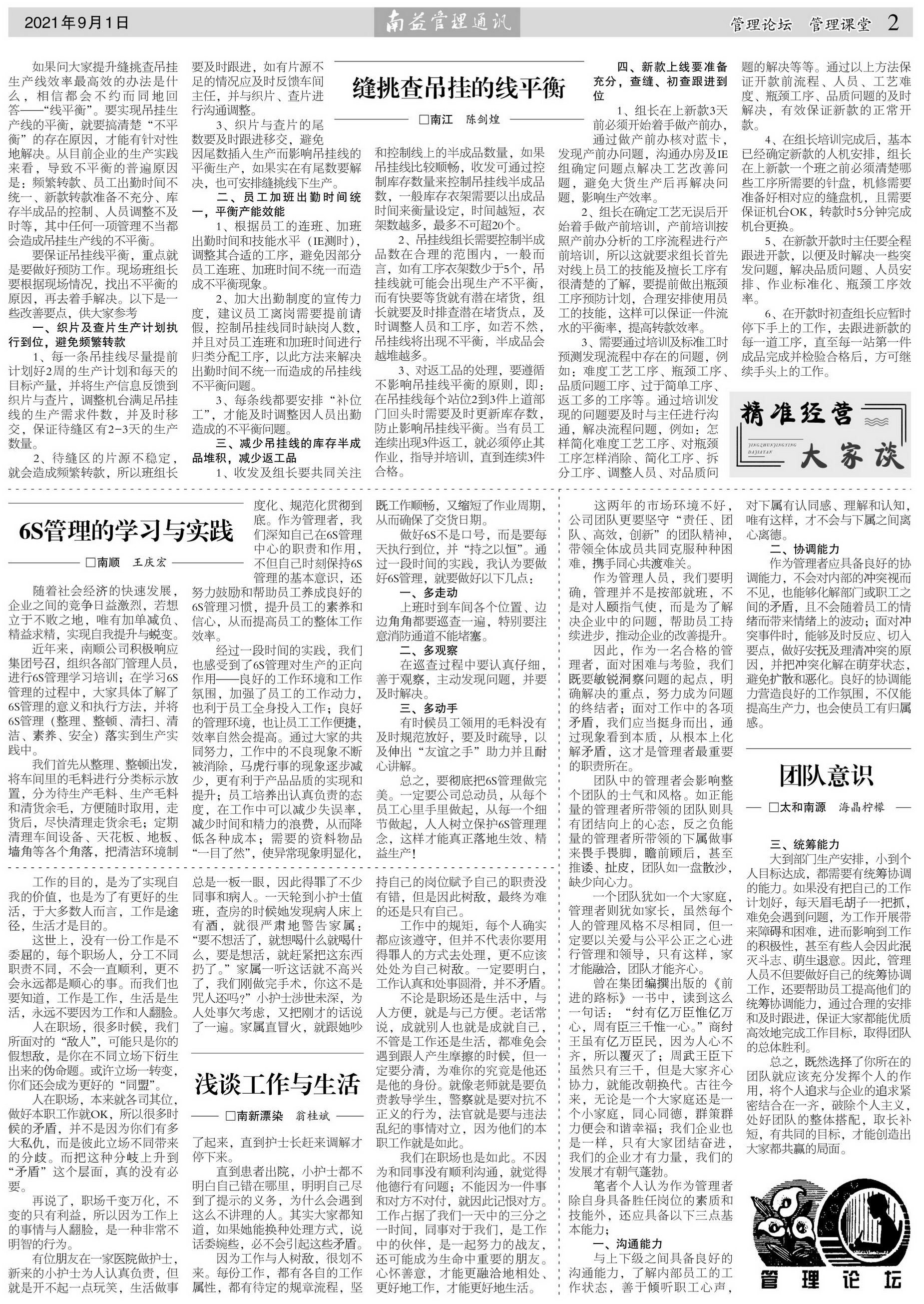 首页| J9九游国际集团中国官方网站