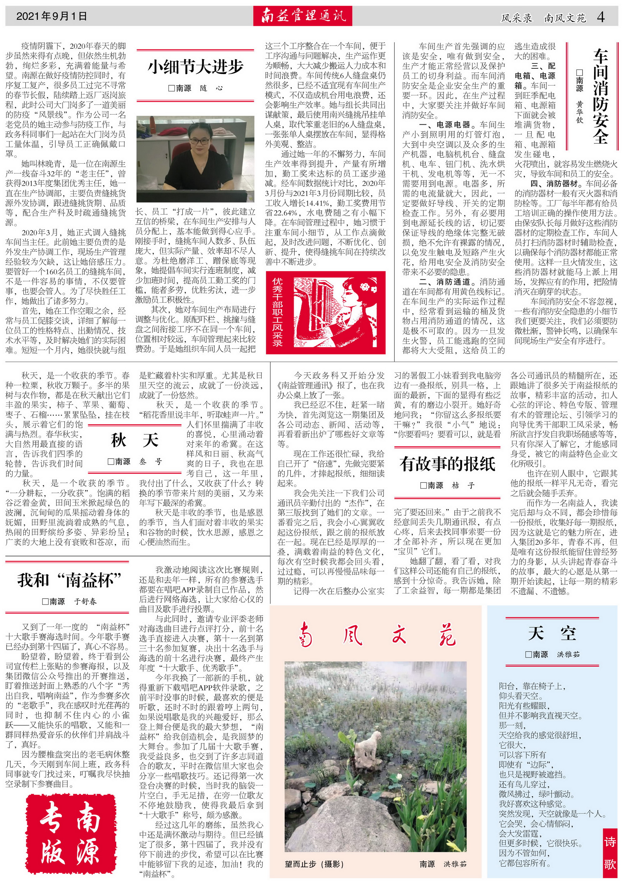 首页| J9九游国际集团中国官方网站