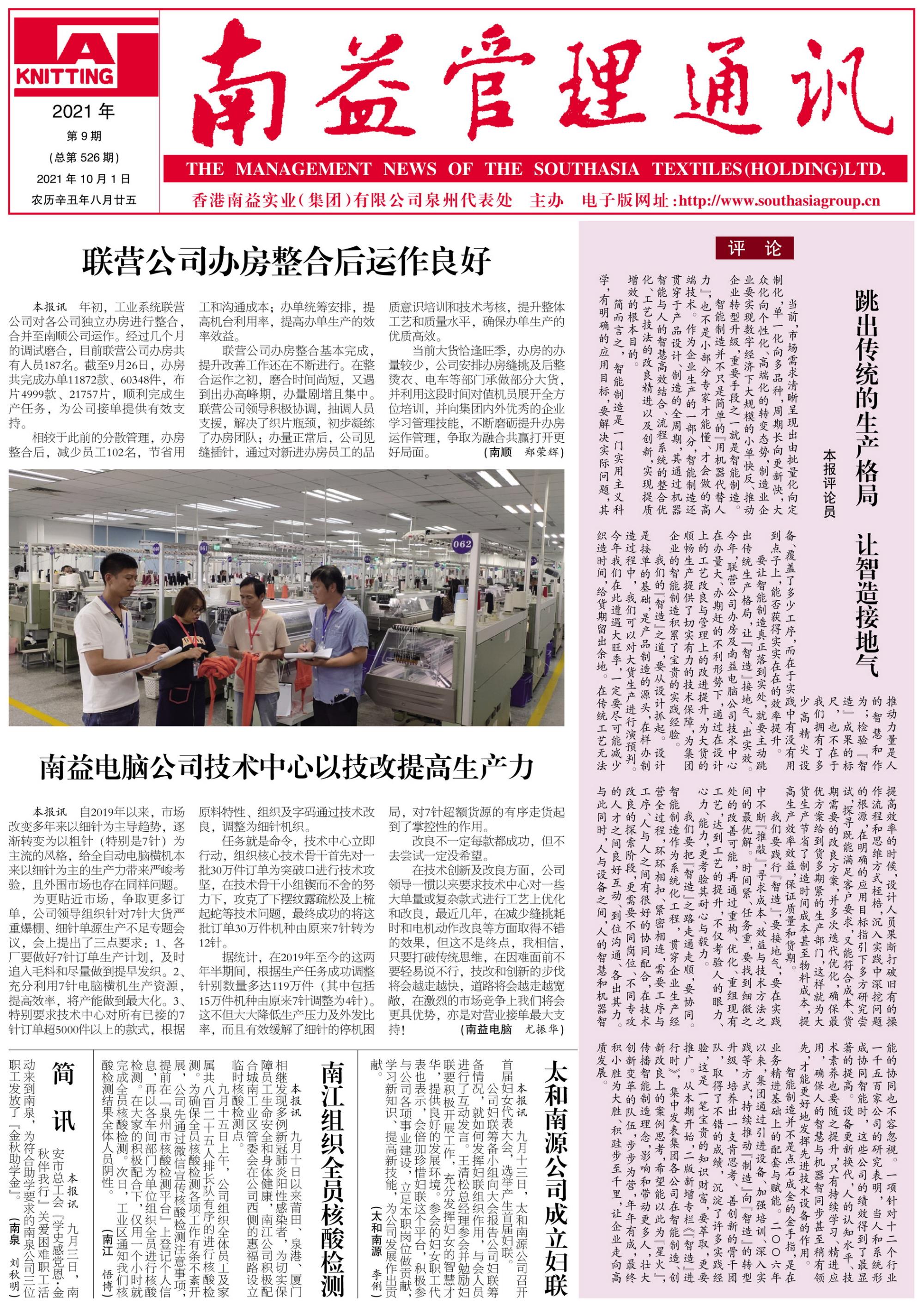 首页| J9九游国际集团中国官方网站