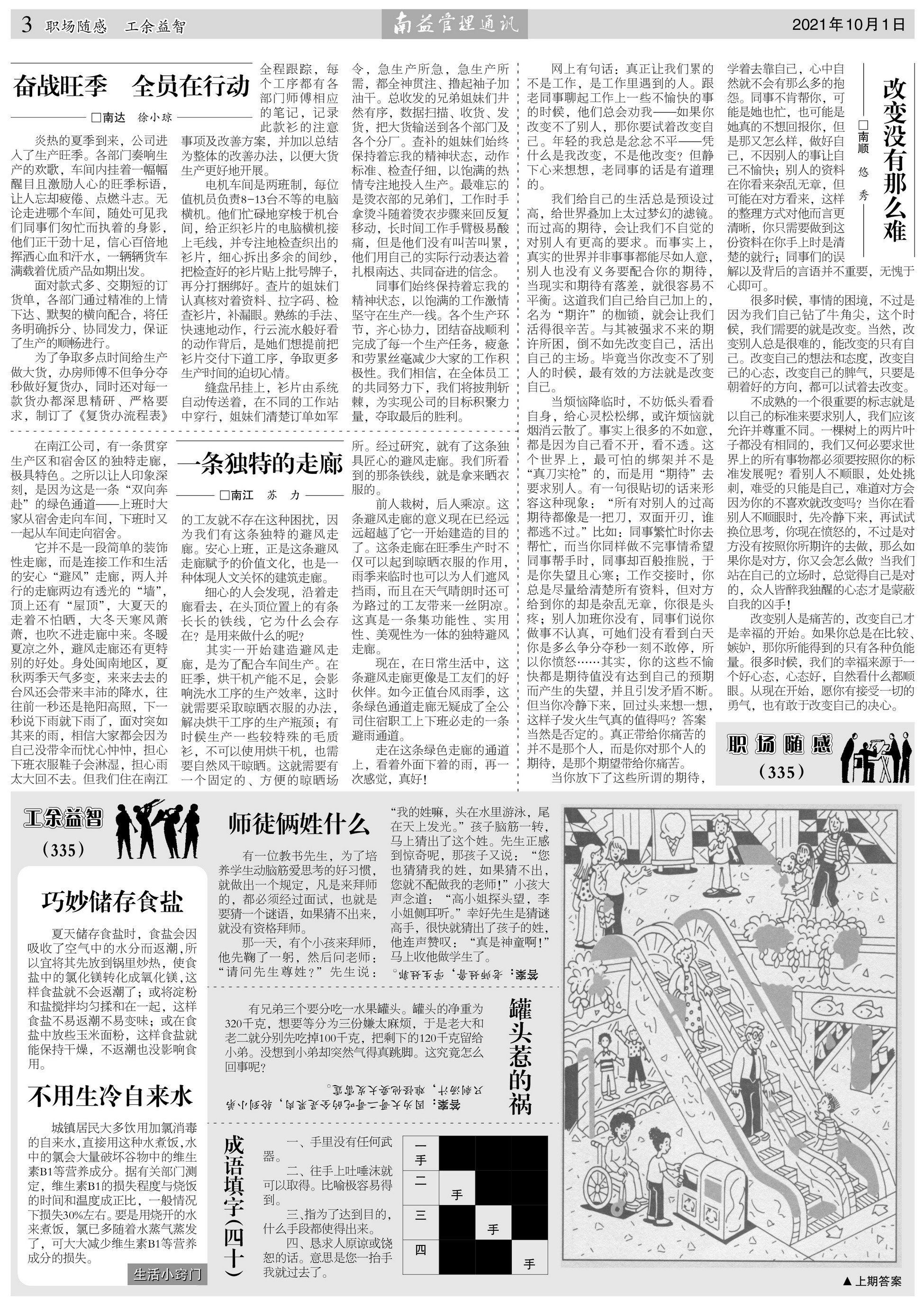 首页| J9九游国际集团中国官方网站