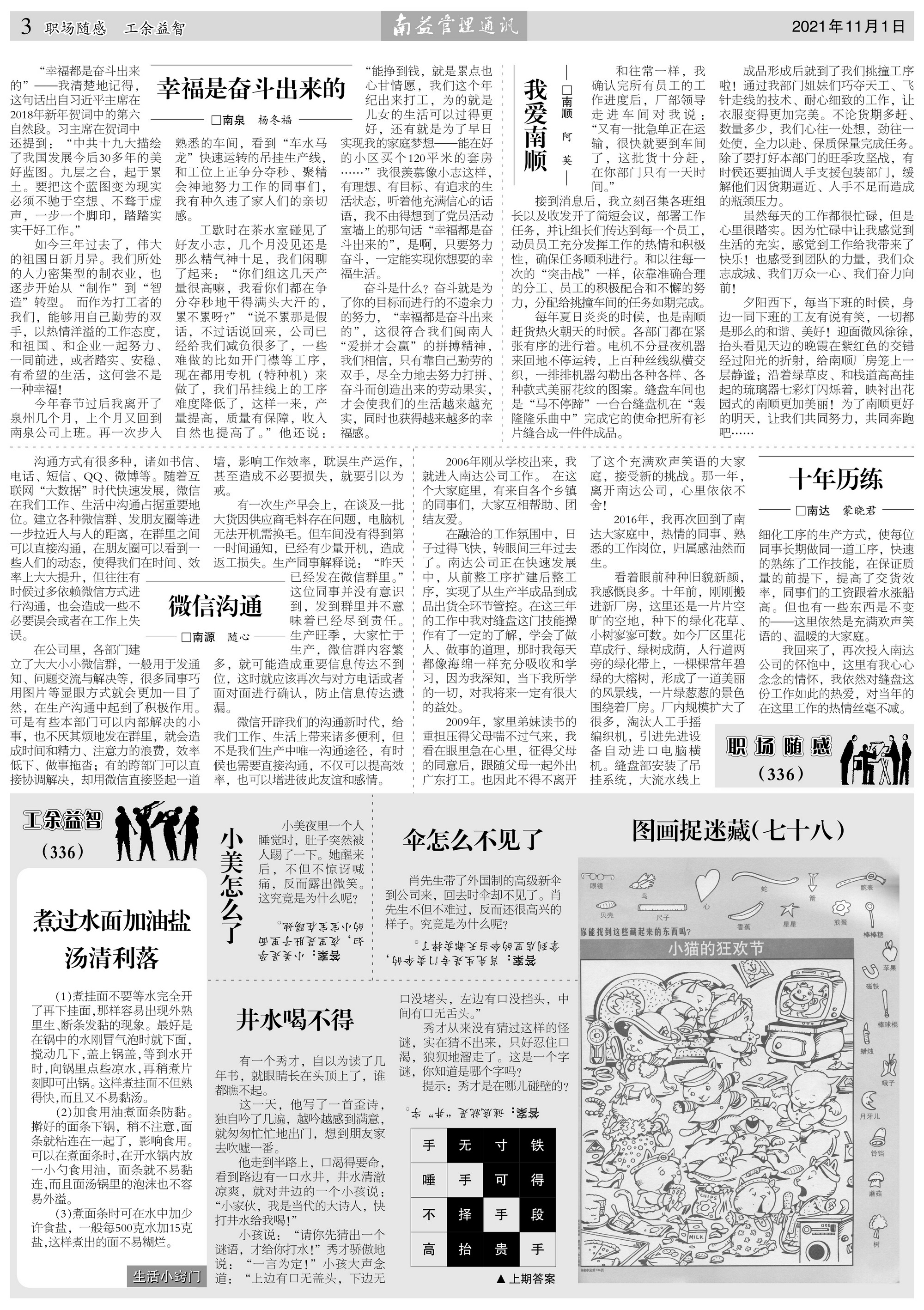 首页| J9九游国际集团中国官方网站