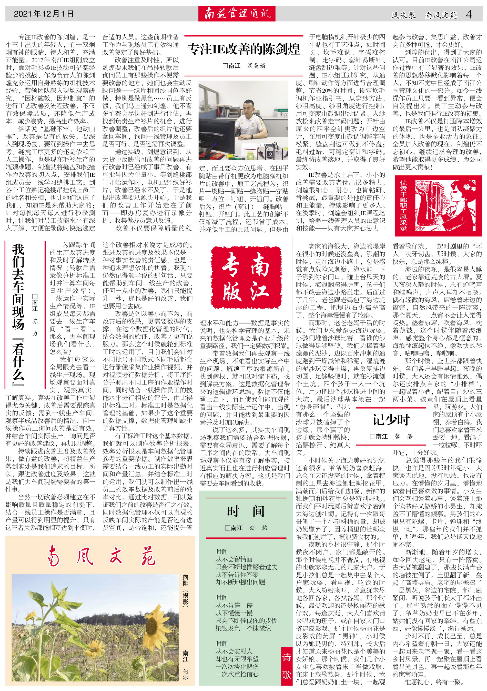 首页| J9九游国际集团中国官方网站