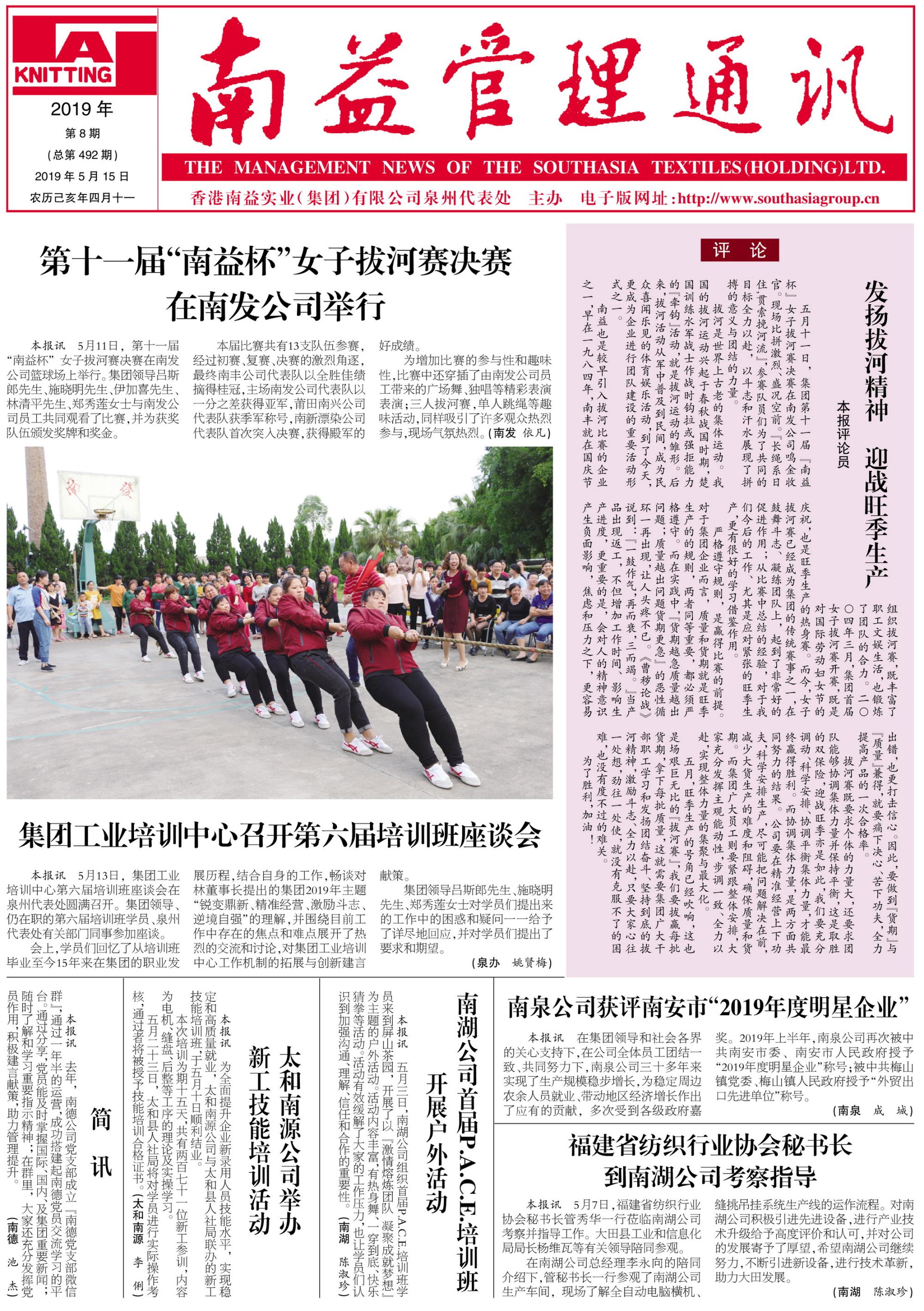 首页| J9九游国际集团中国官方网站