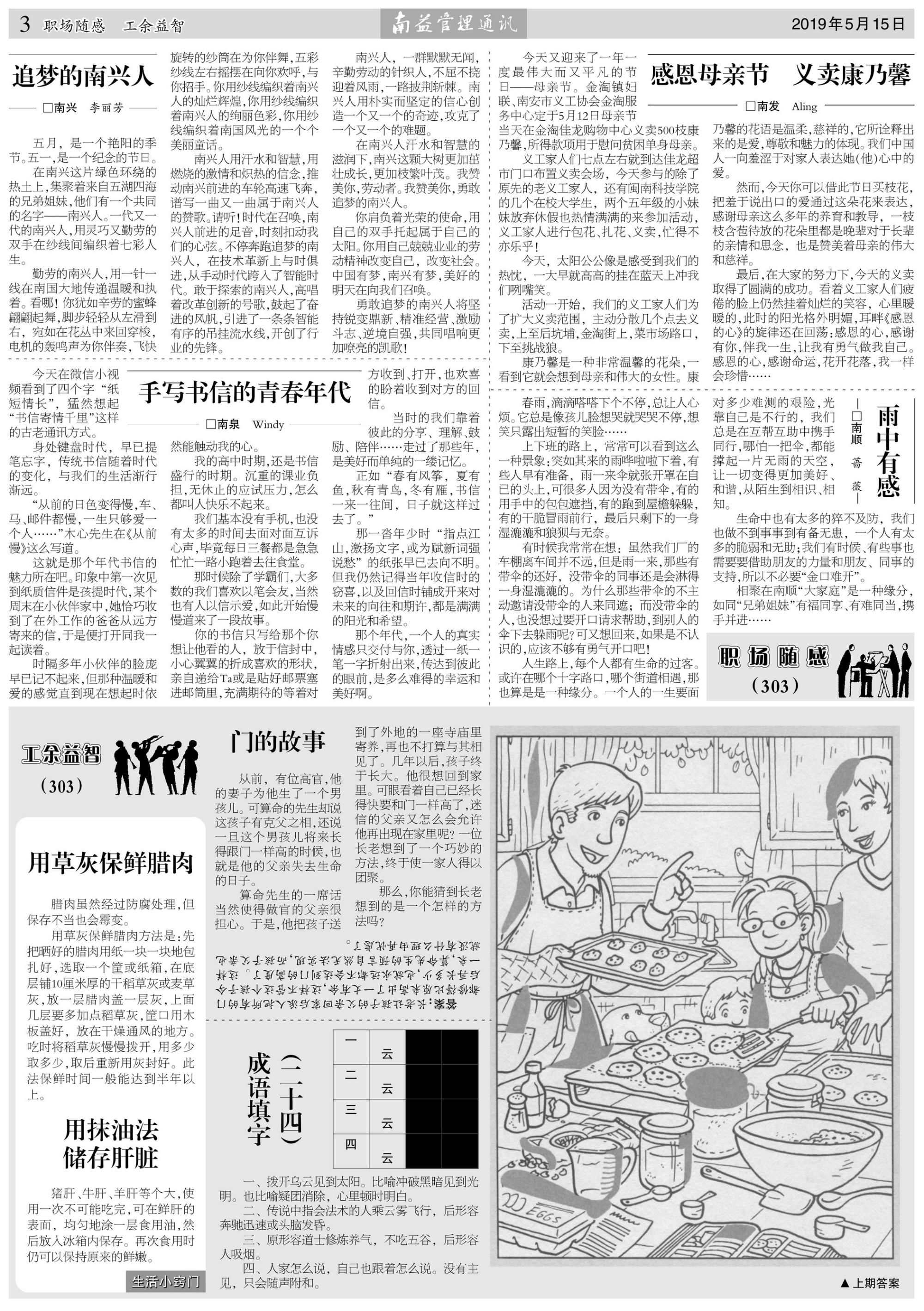 首页| J9九游国际集团中国官方网站