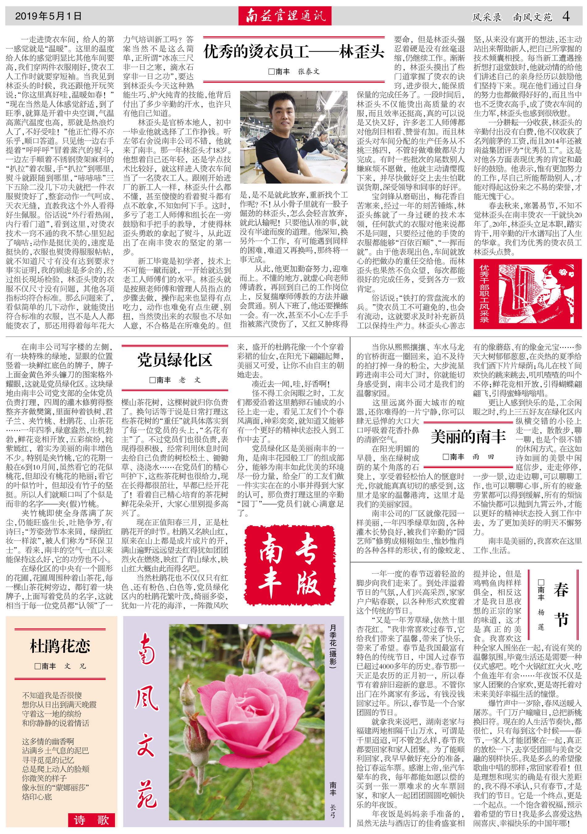 首页| J9九游国际集团中国官方网站