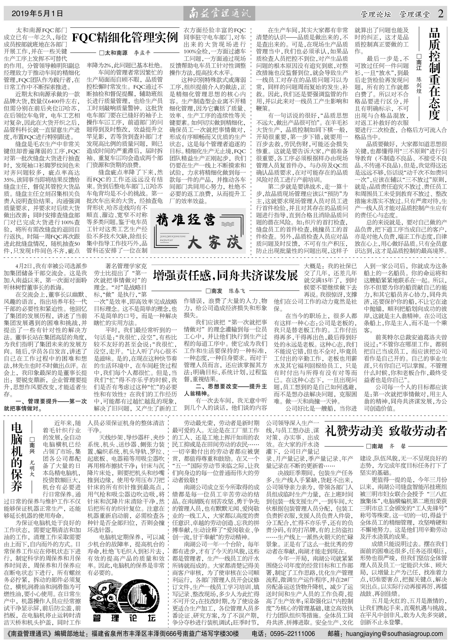 首页| J9九游国际集团中国官方网站