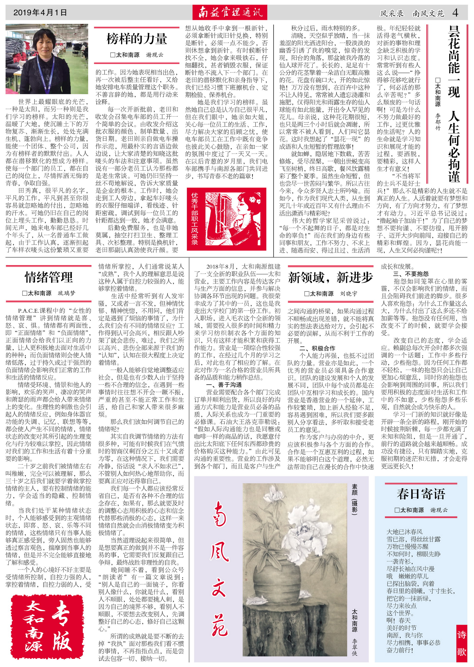 首页| J9九游国际集团中国官方网站