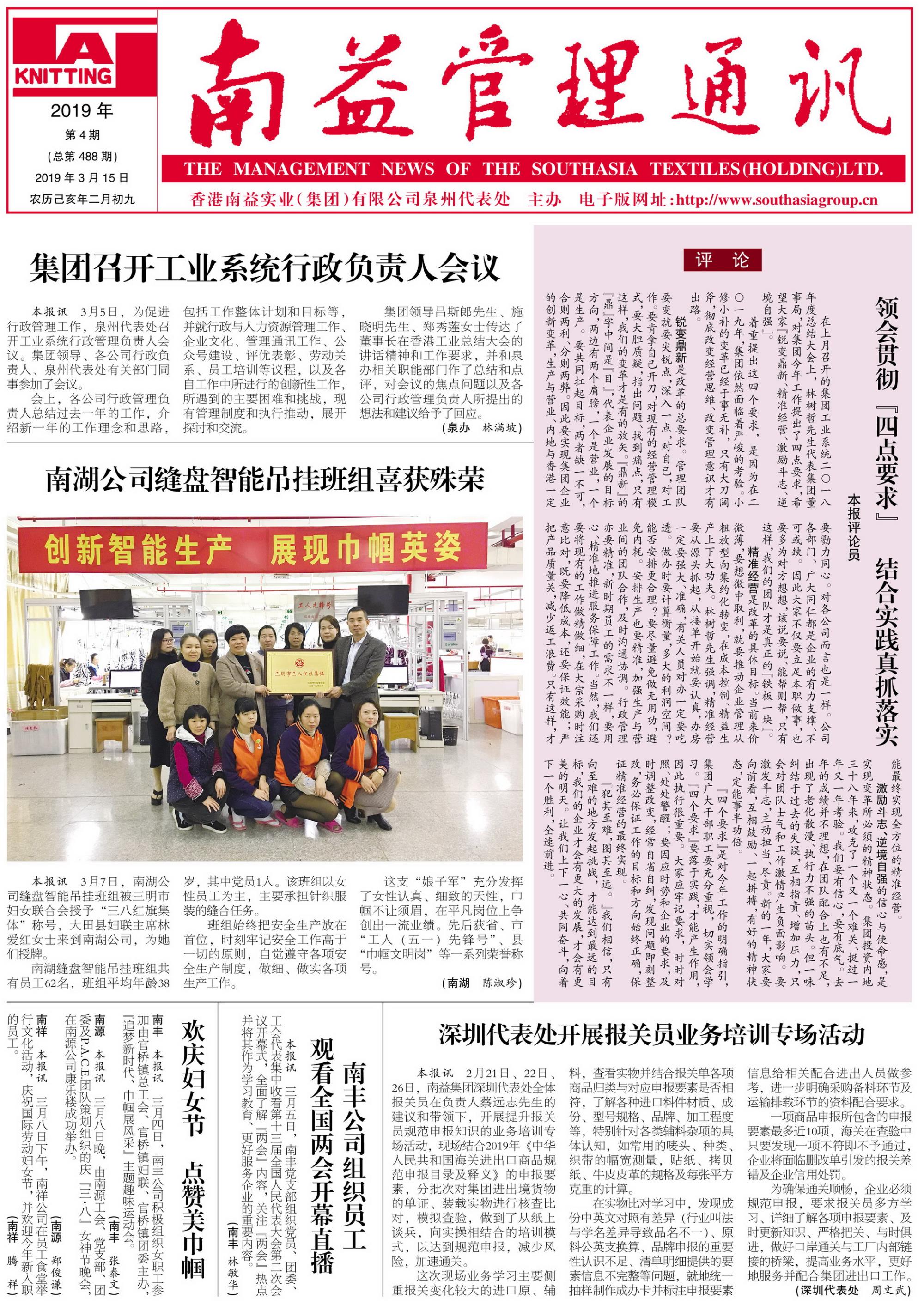 首页| J9九游国际集团中国官方网站