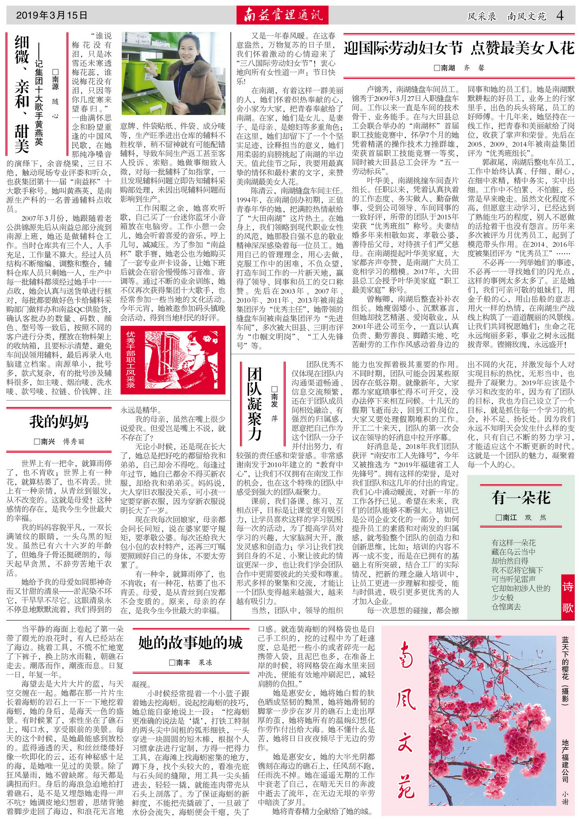 首页| J9九游国际集团中国官方网站