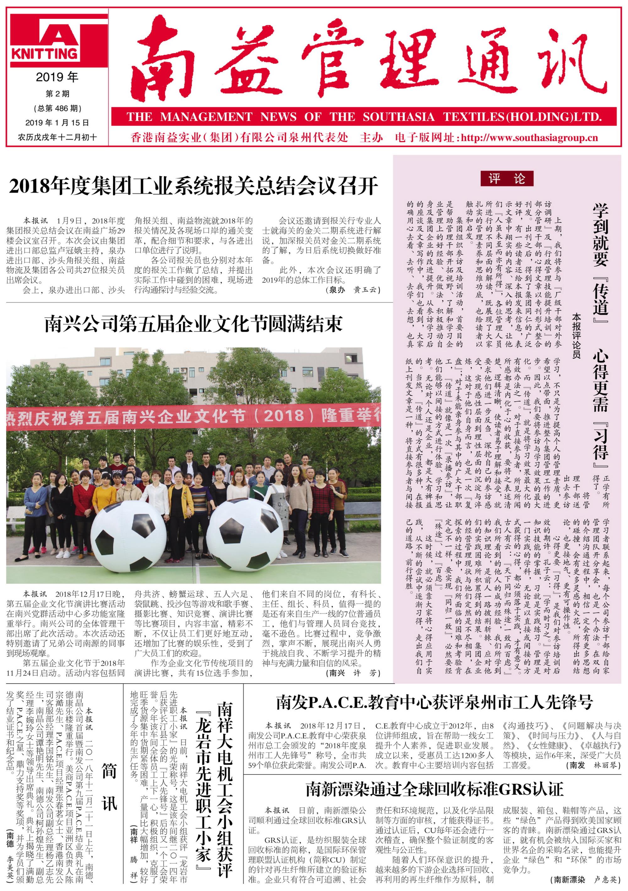 首页| J9九游国际集团中国官方网站