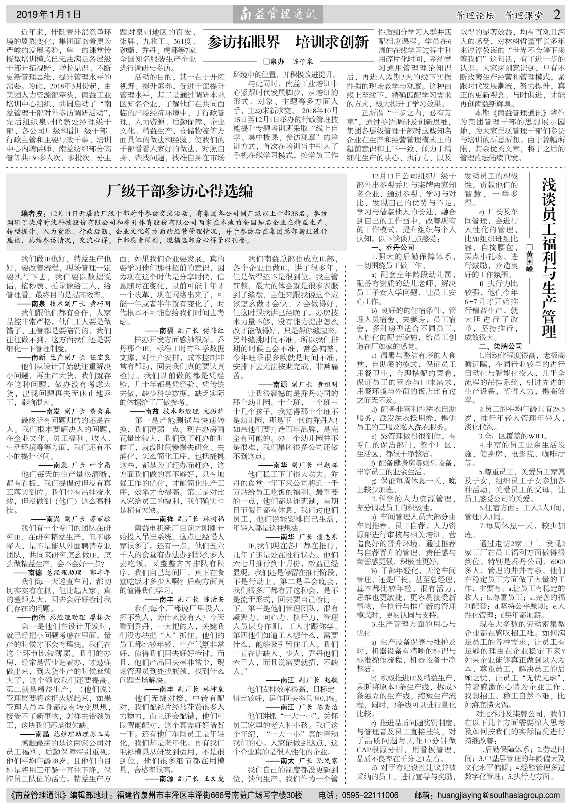 首页| J9九游国际集团中国官方网站