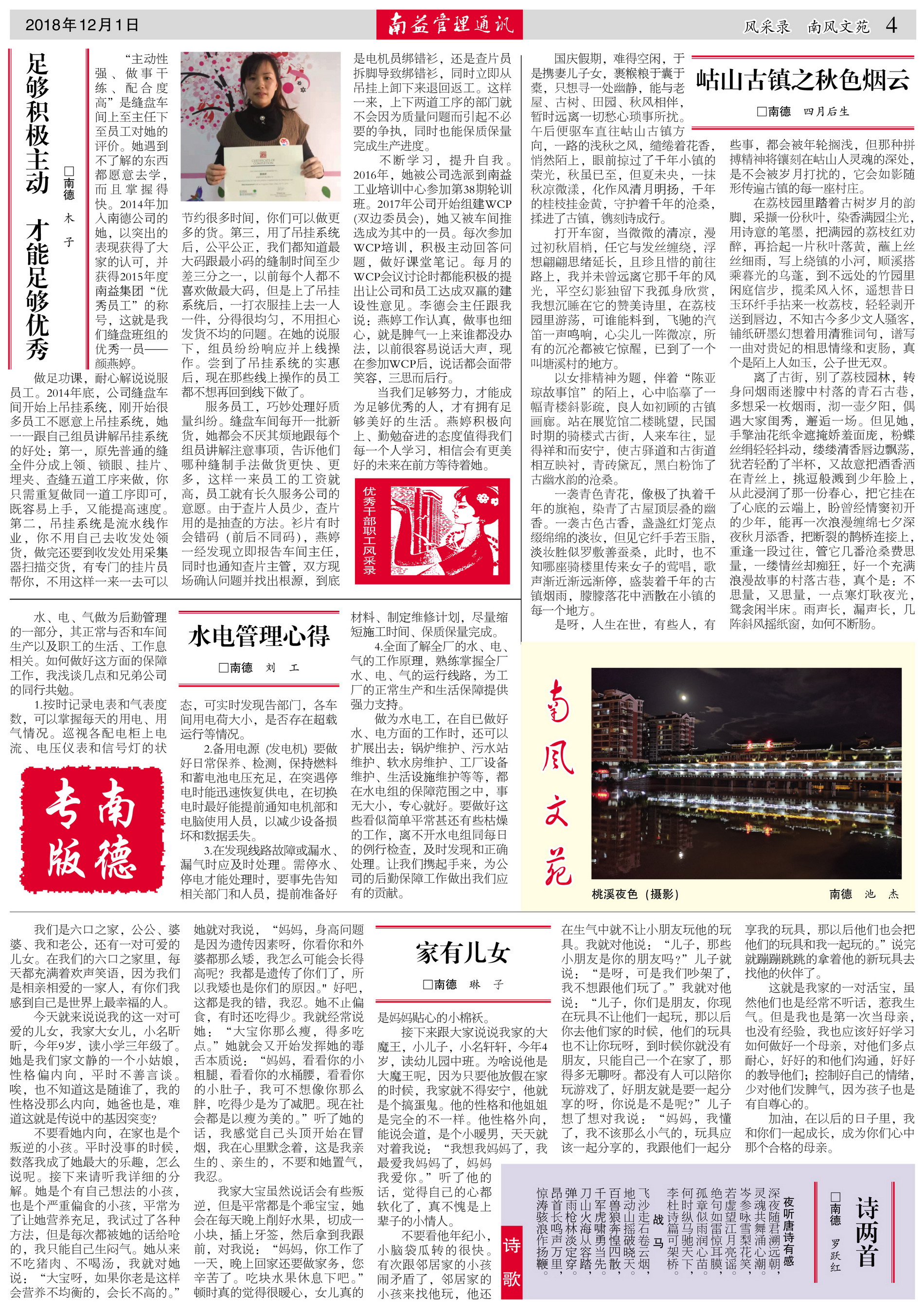 首页| J9九游国际集团中国官方网站