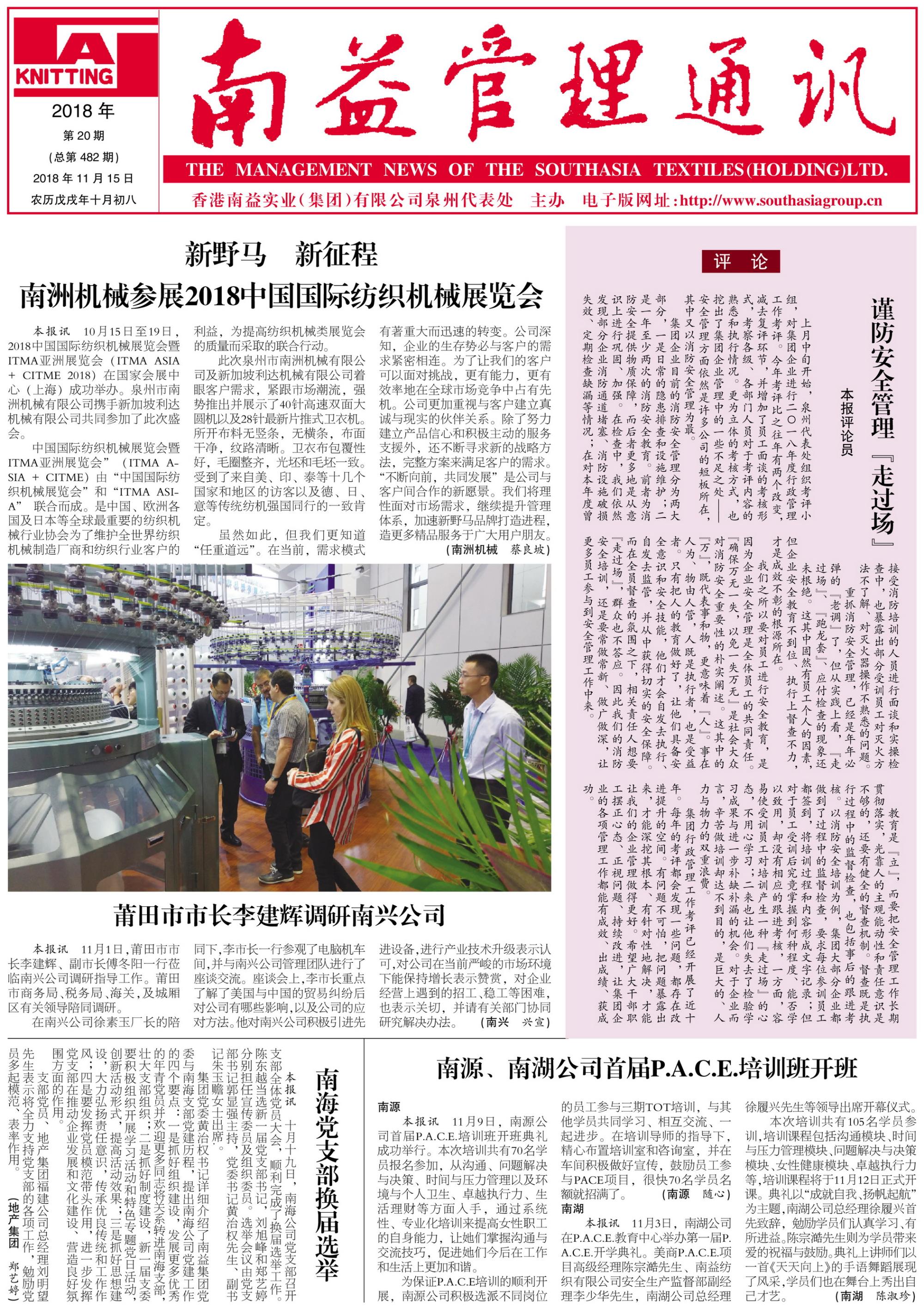 首页| J9九游国际集团中国官方网站