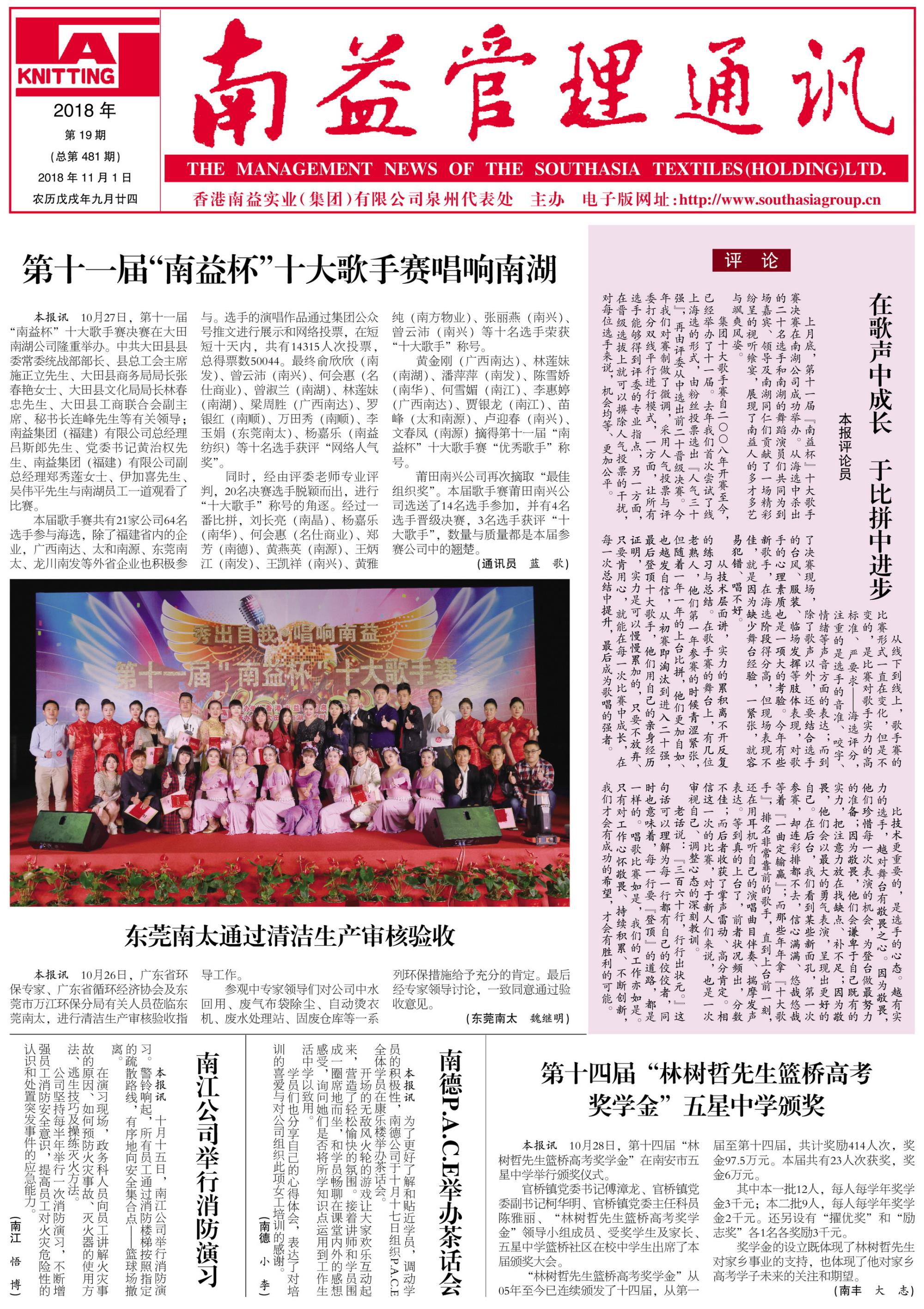 首页| J9九游国际集团中国官方网站