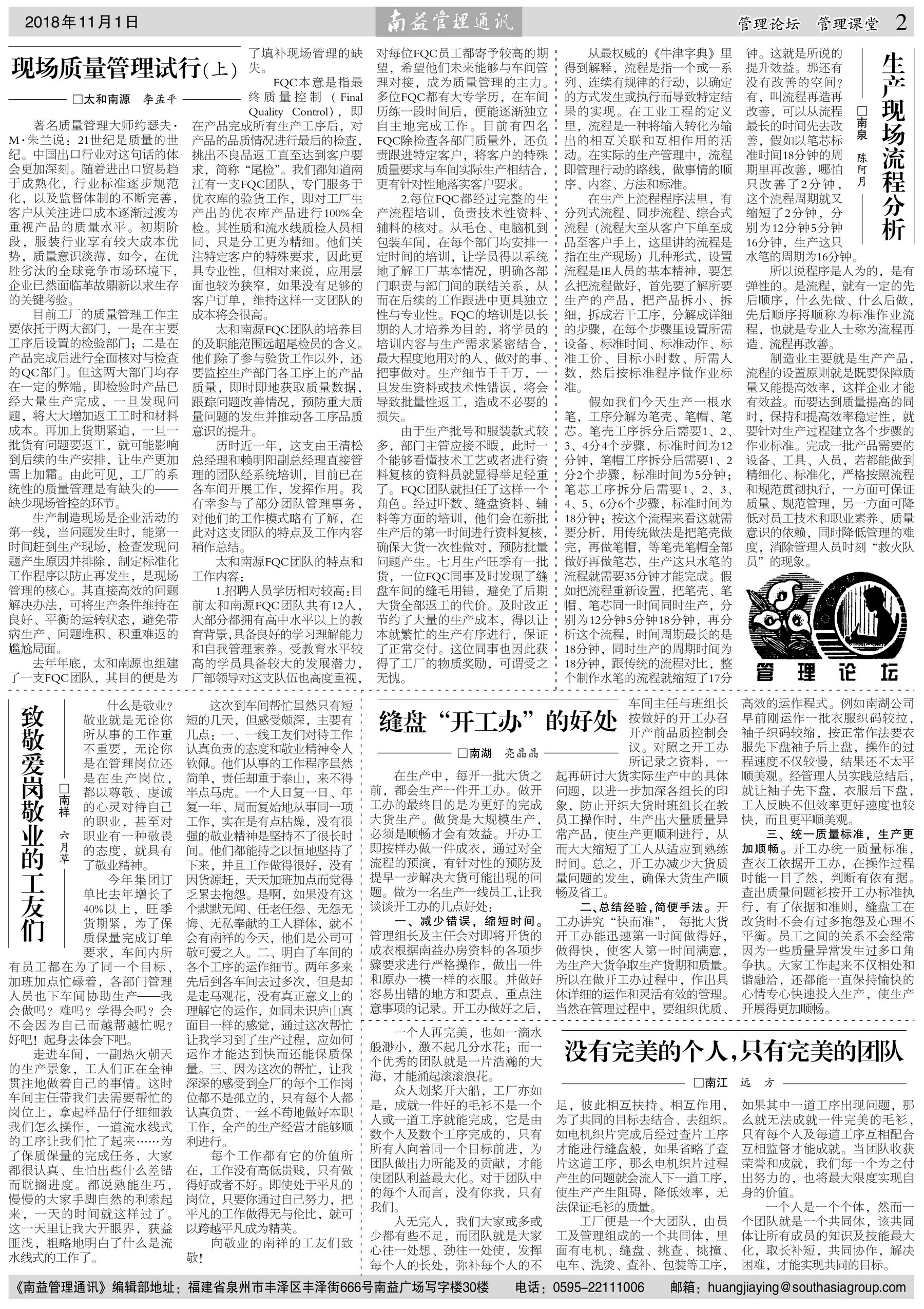 首页| J9九游国际集团中国官方网站