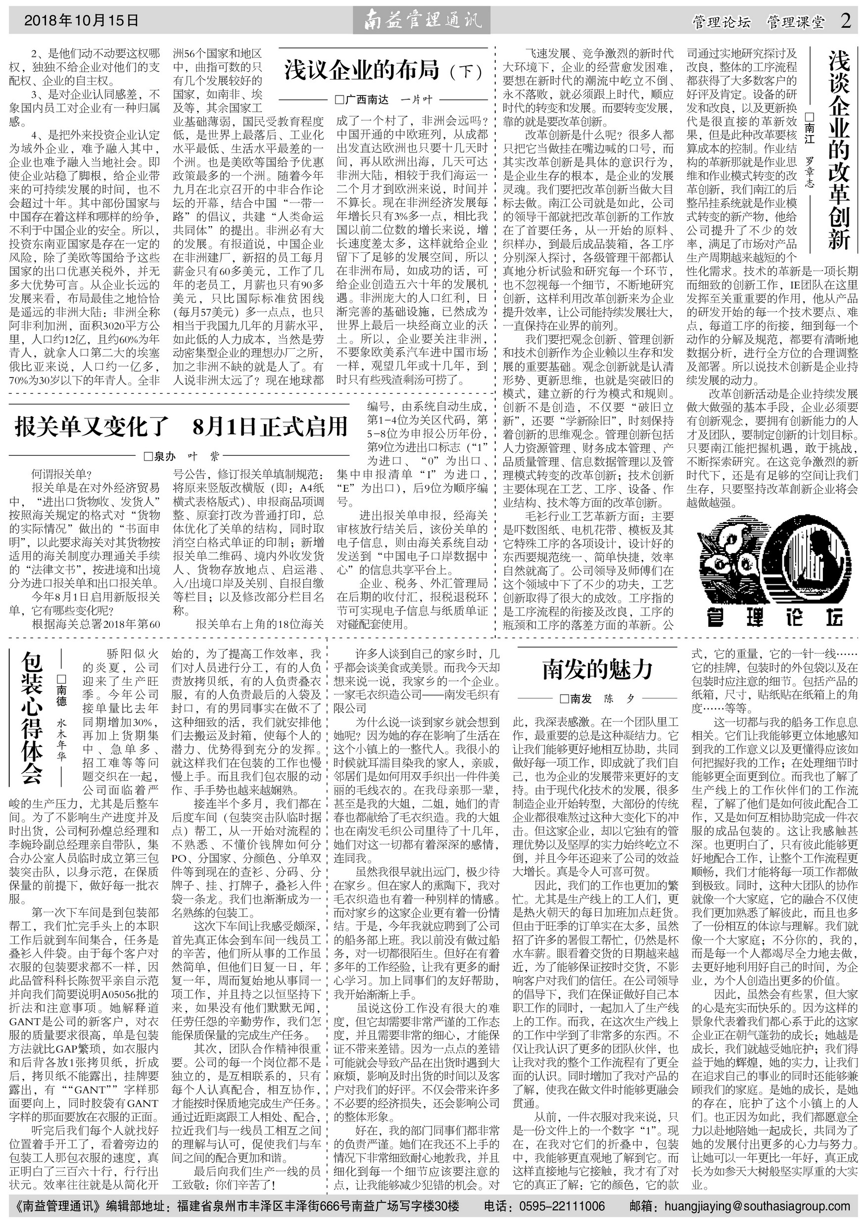 首页| J9九游国际集团中国官方网站