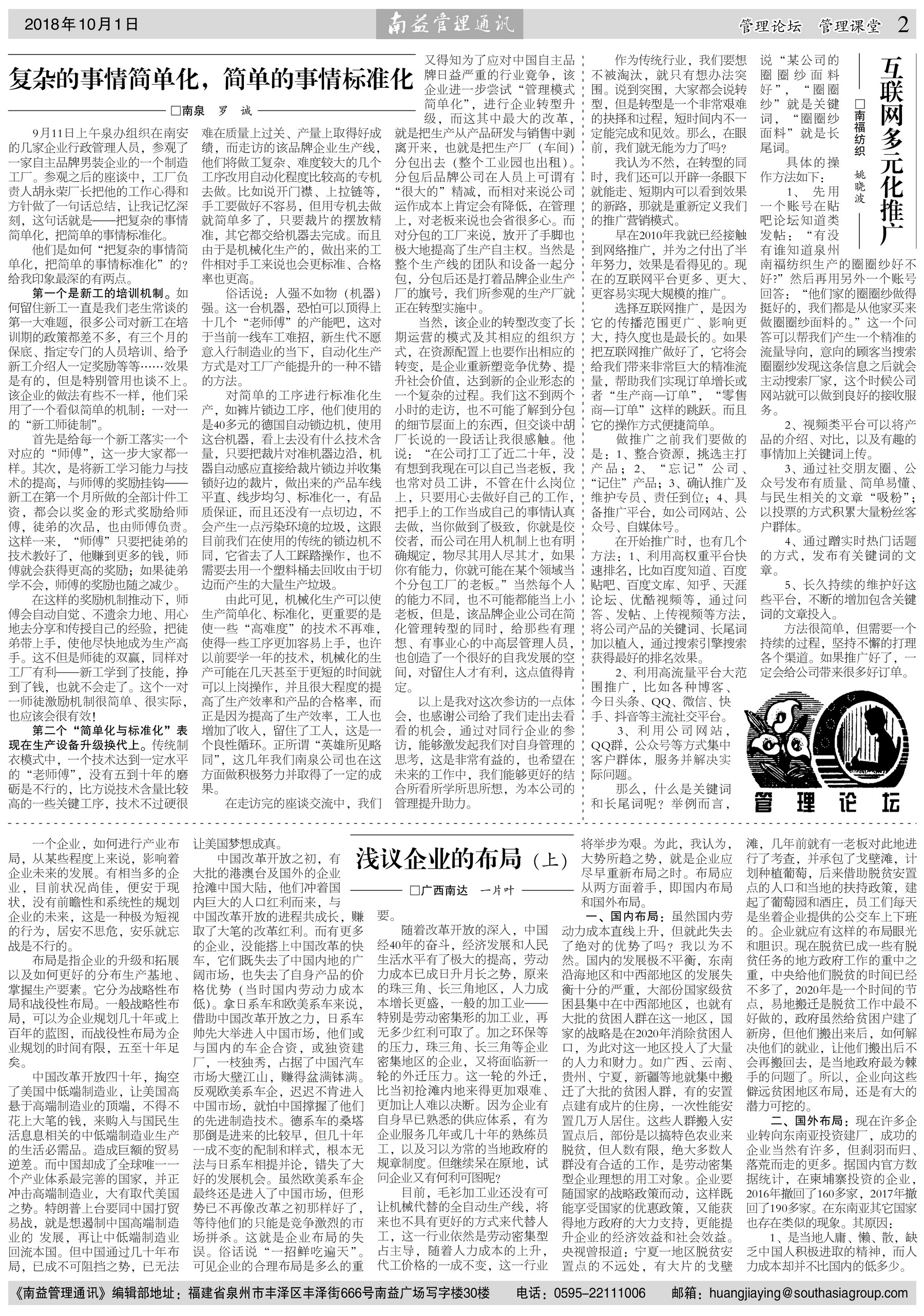 首页| J9九游国际集团中国官方网站