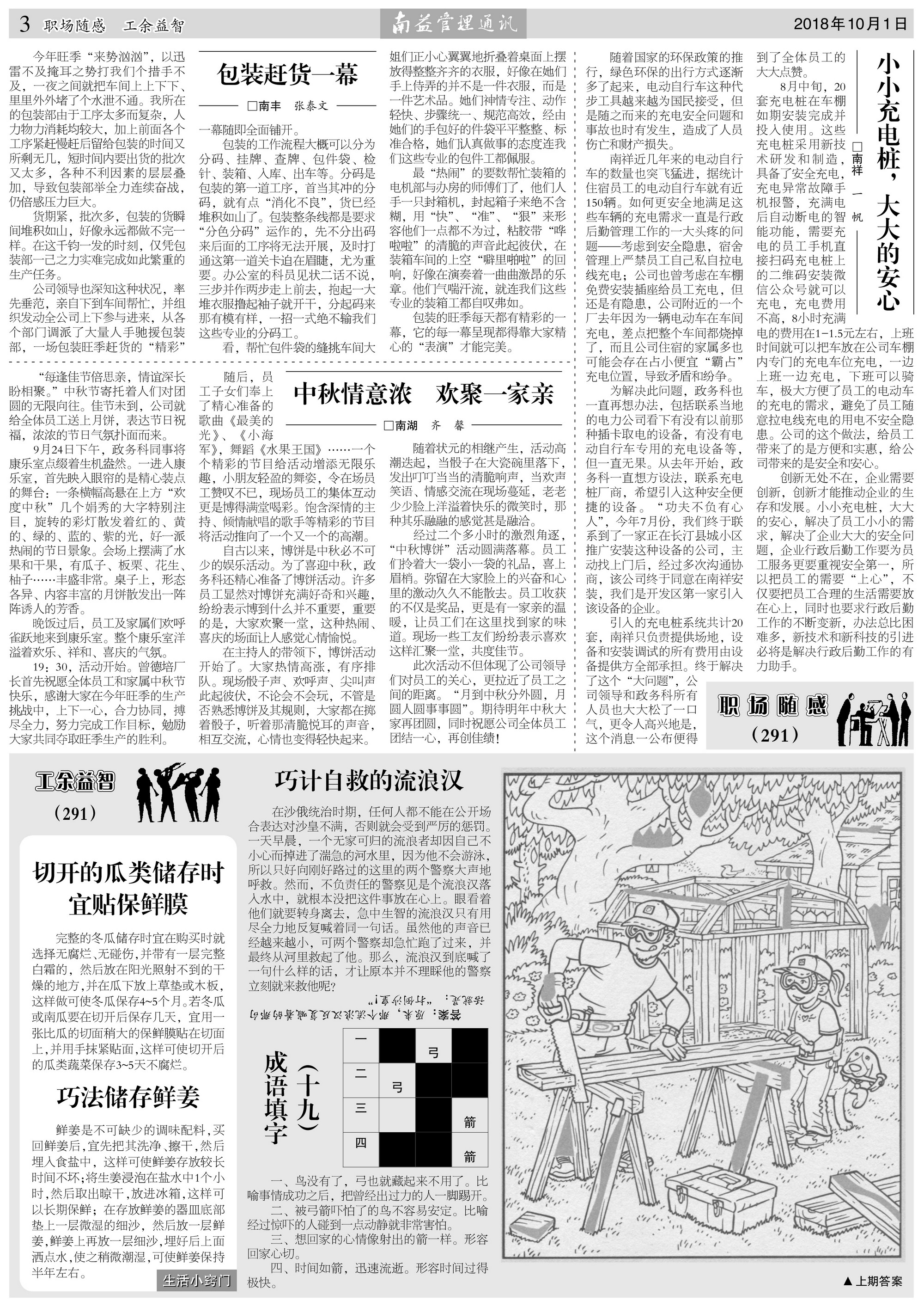 首页| J9九游国际集团中国官方网站