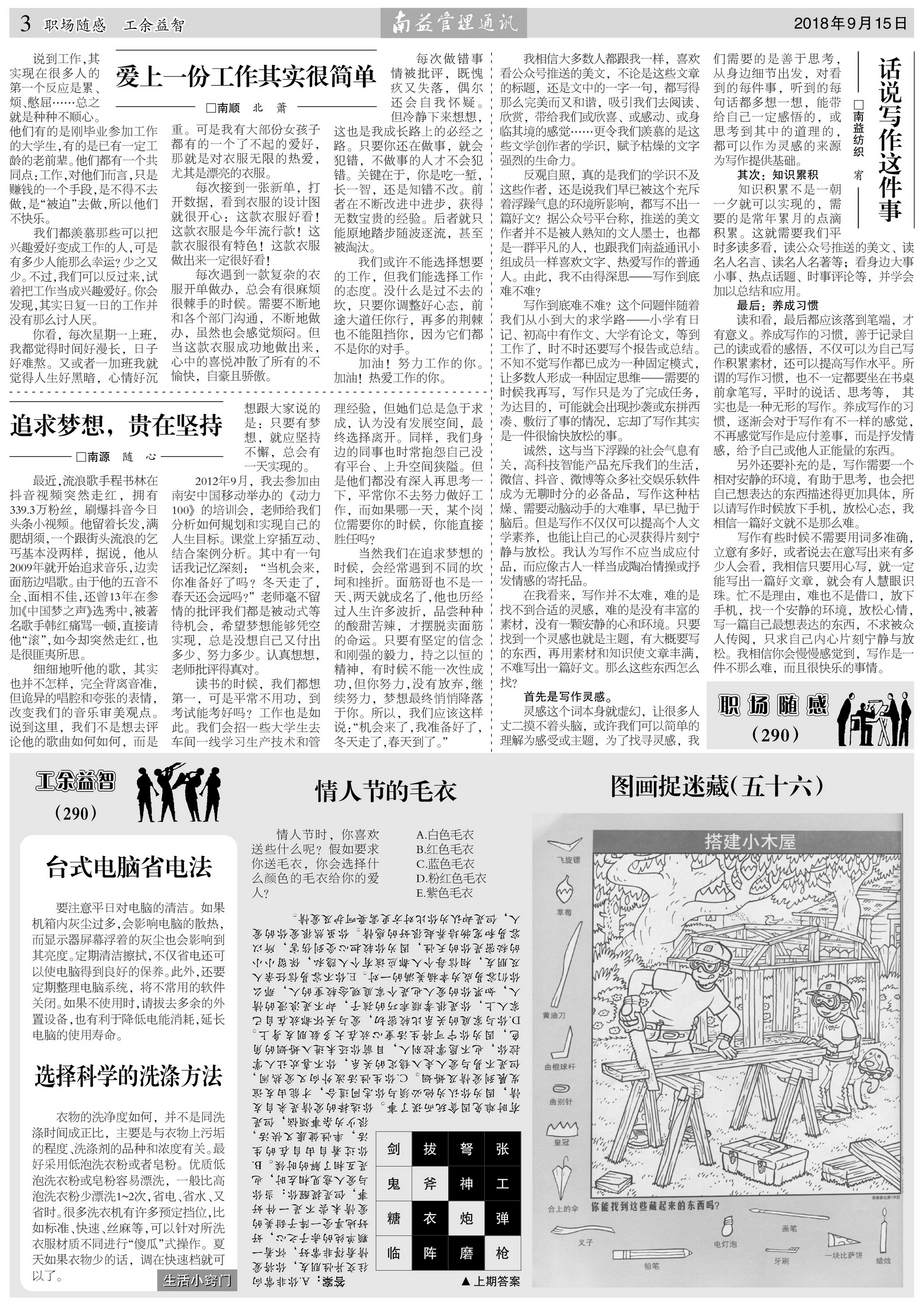 首页| J9九游国际集团中国官方网站